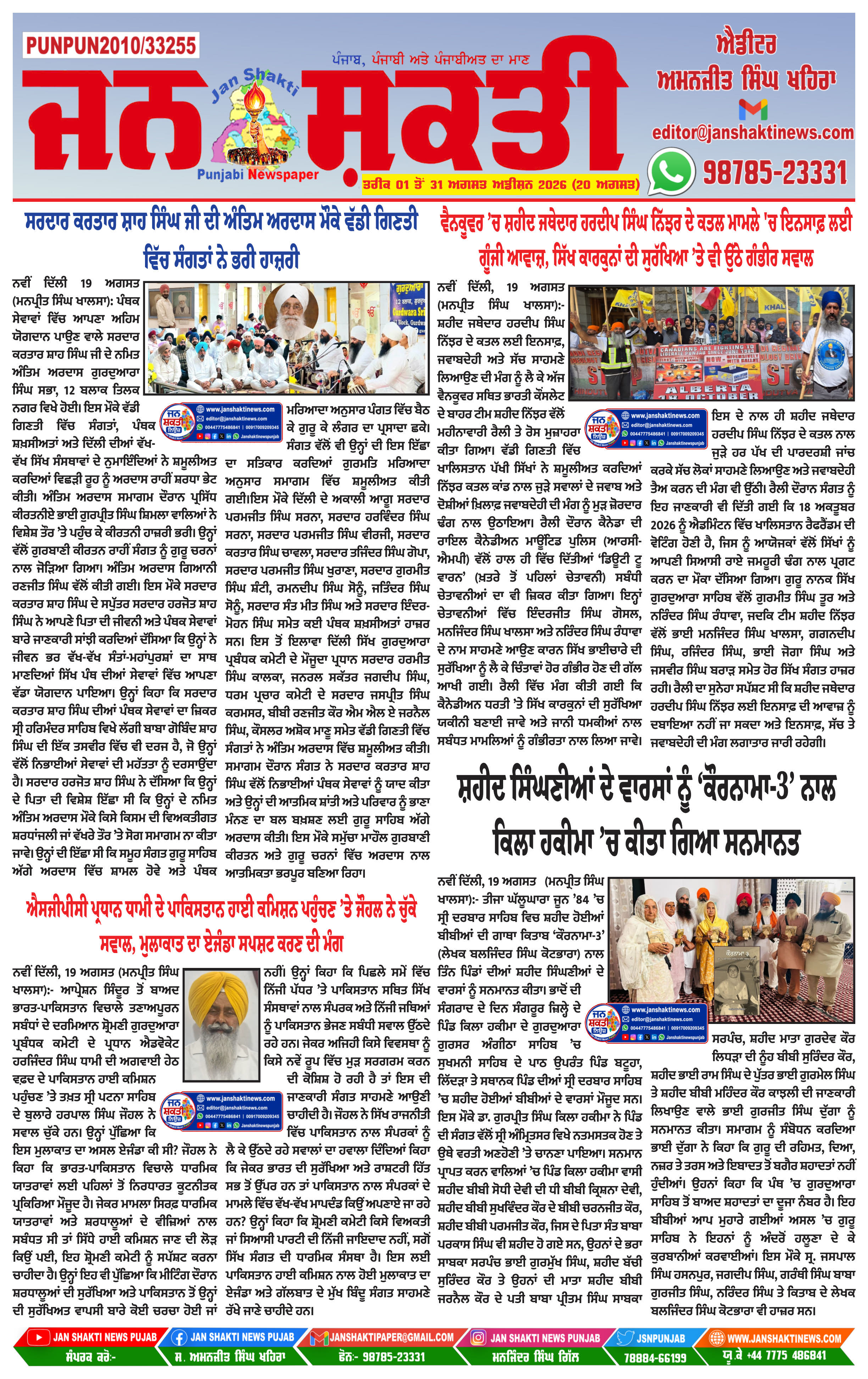 Page 1