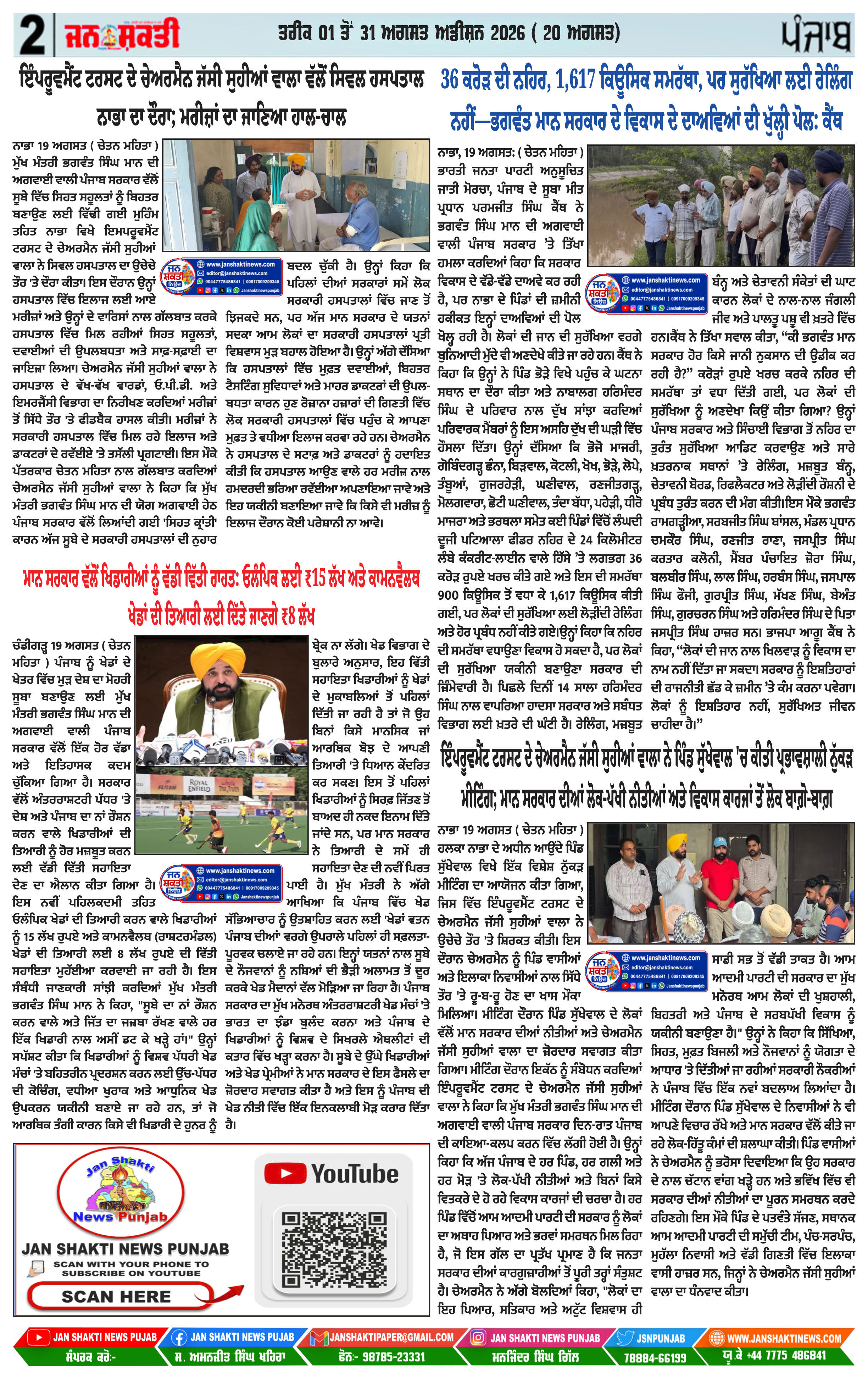 Page 2