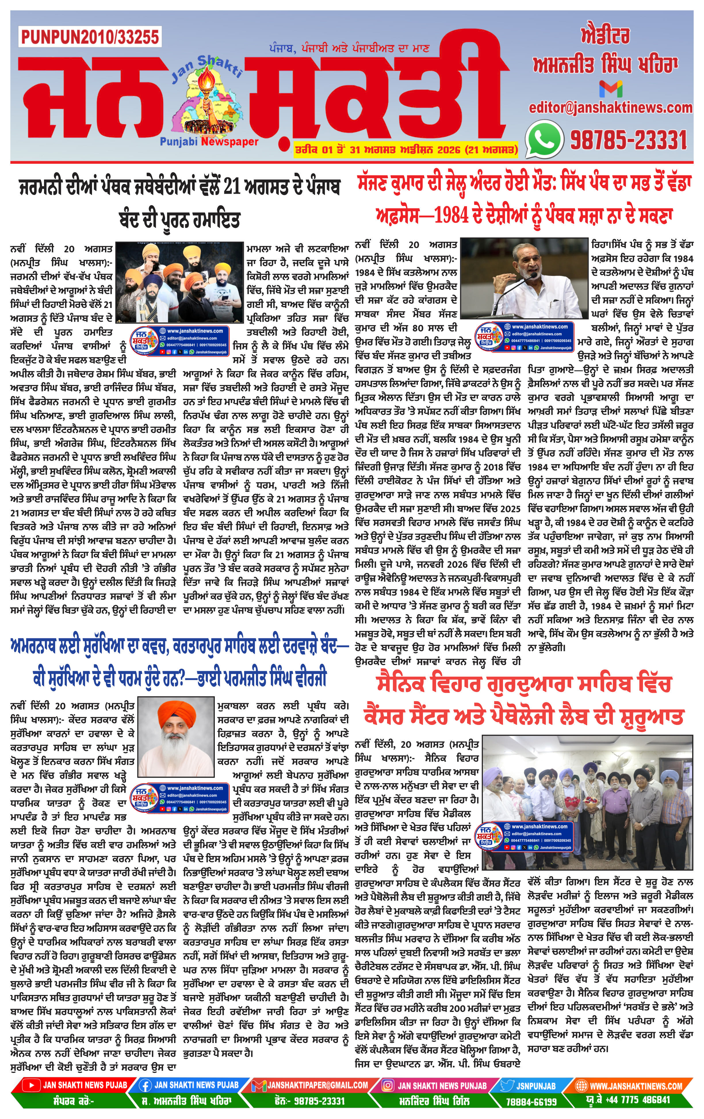 Page 1