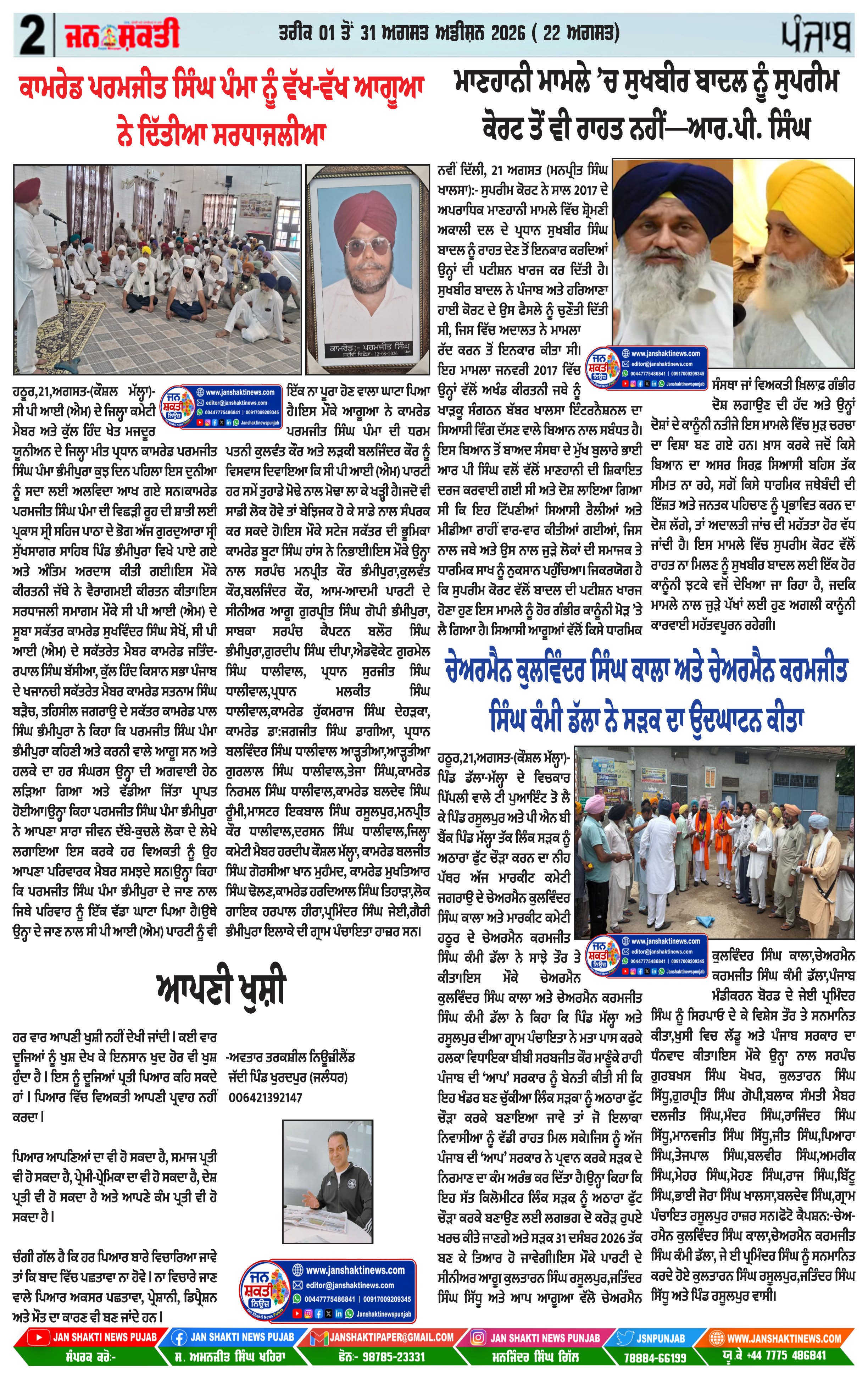Page 2