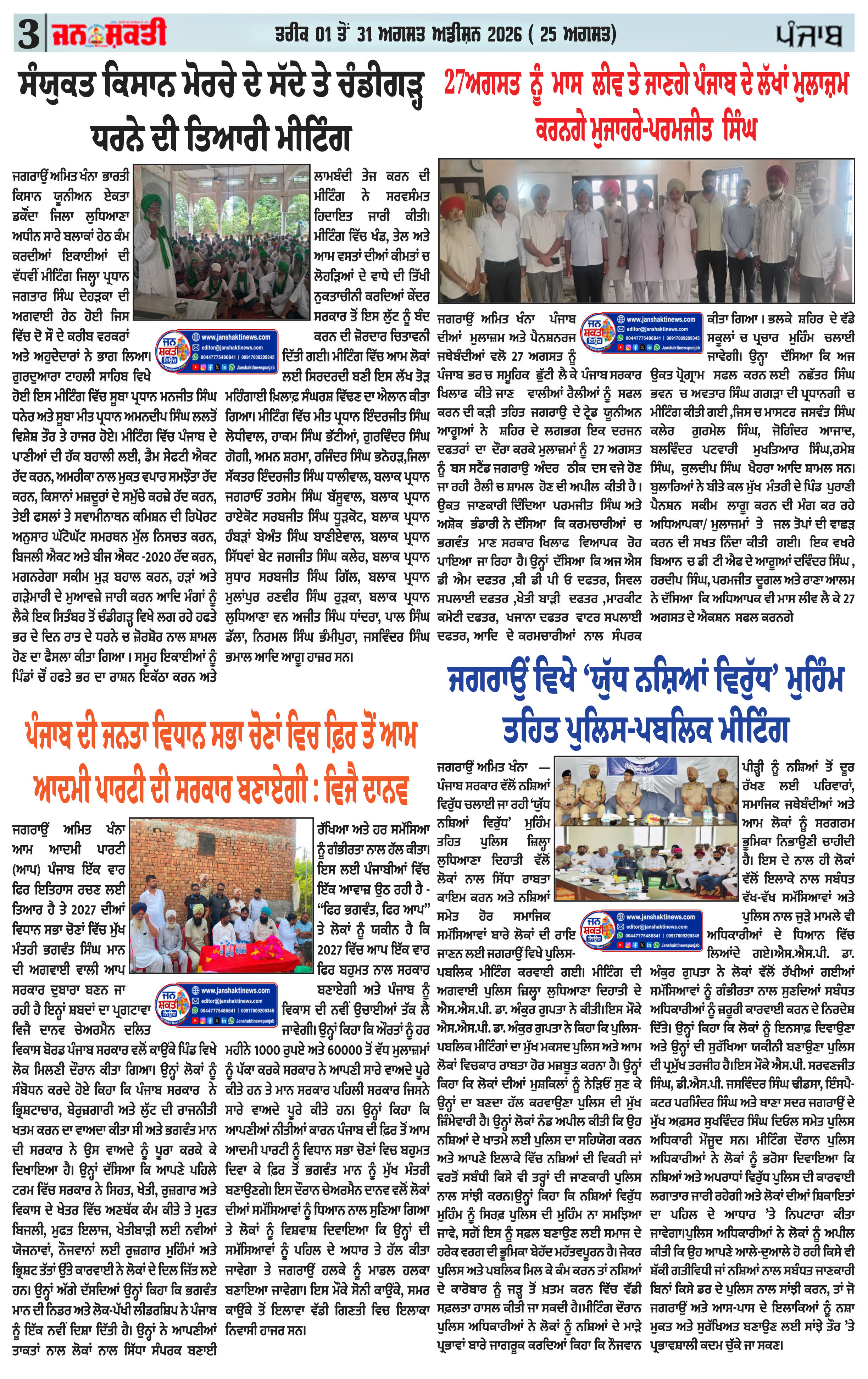 Page 3