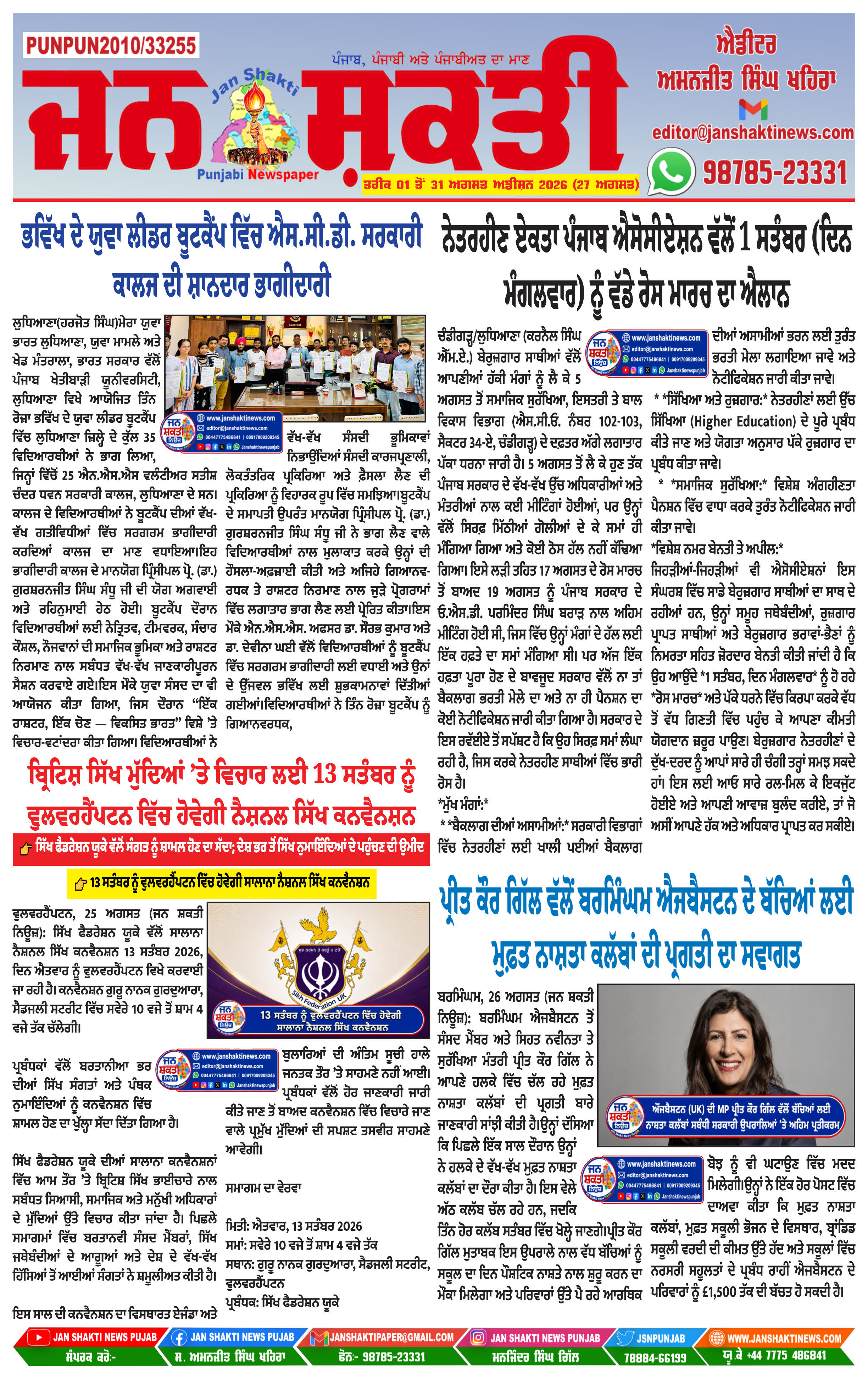 Page 1