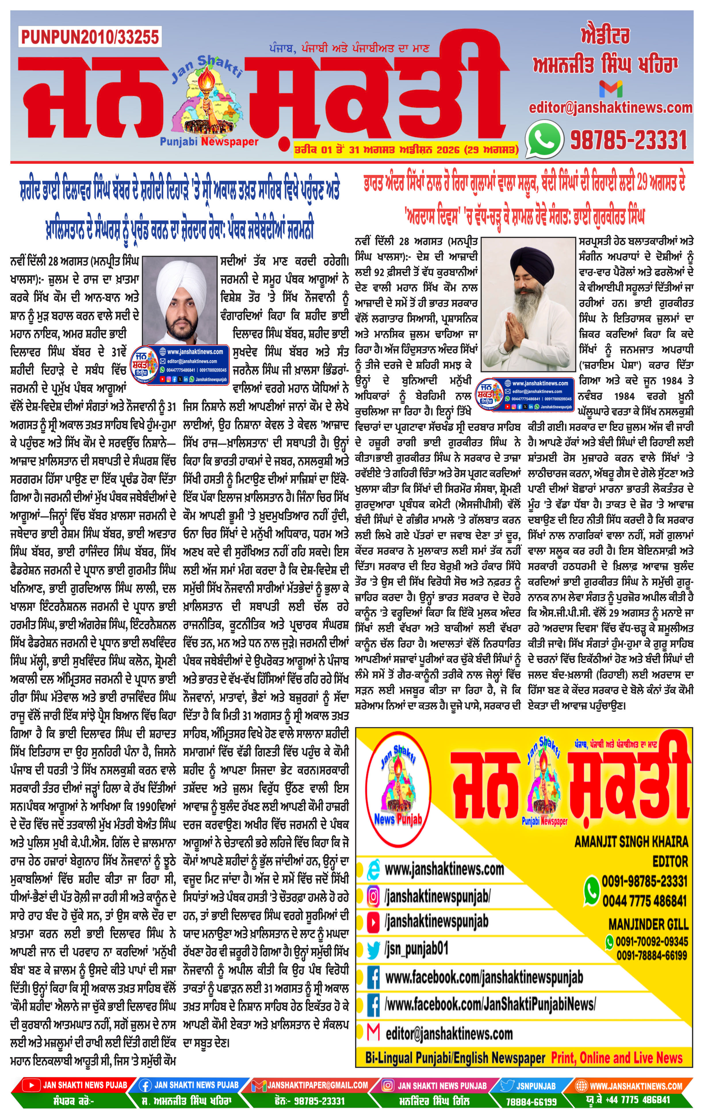 Page 1