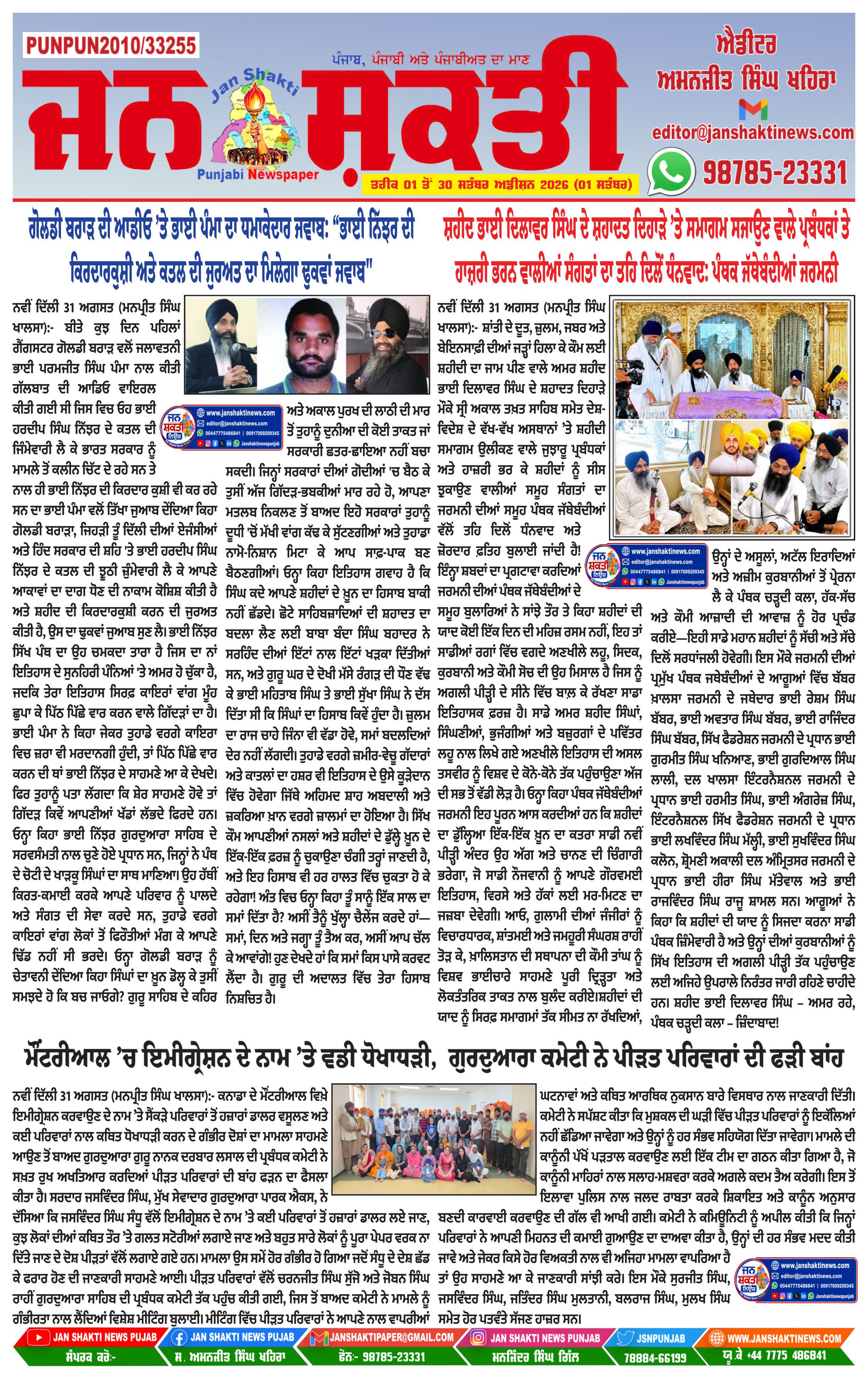Page 1