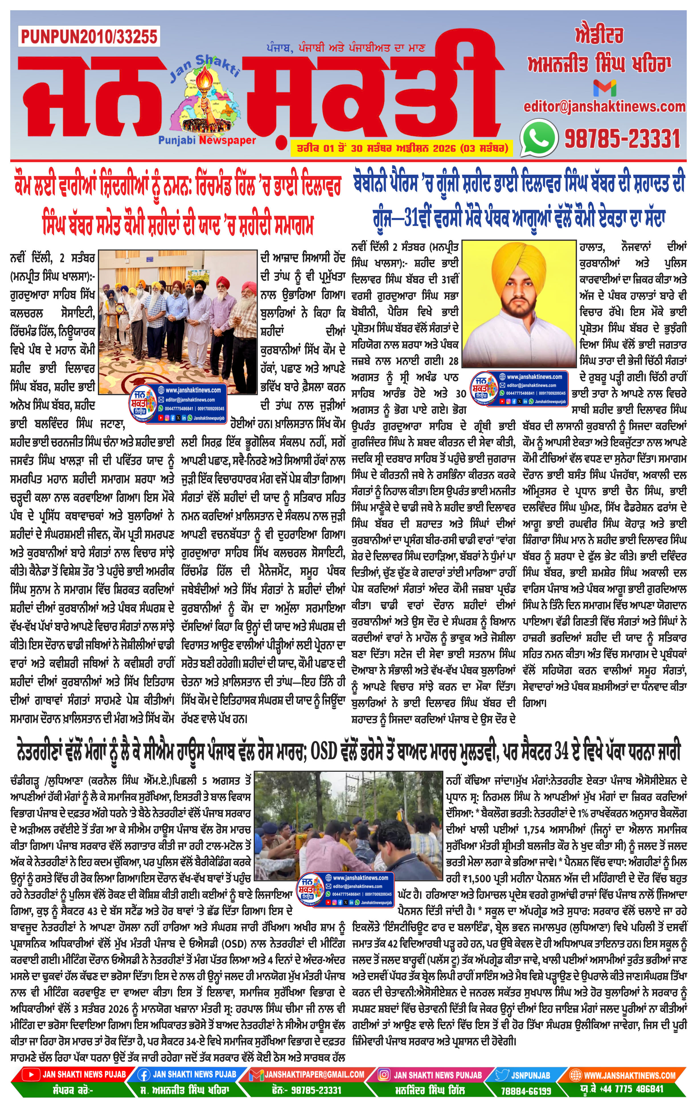 Page 1
