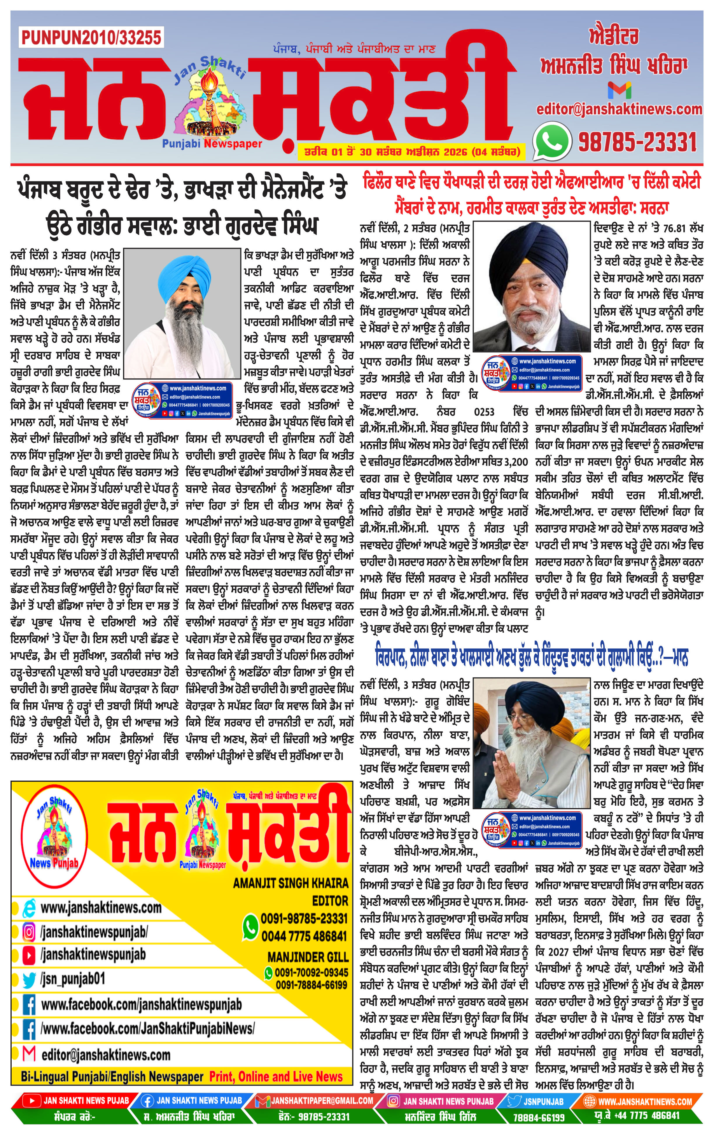 Page 1