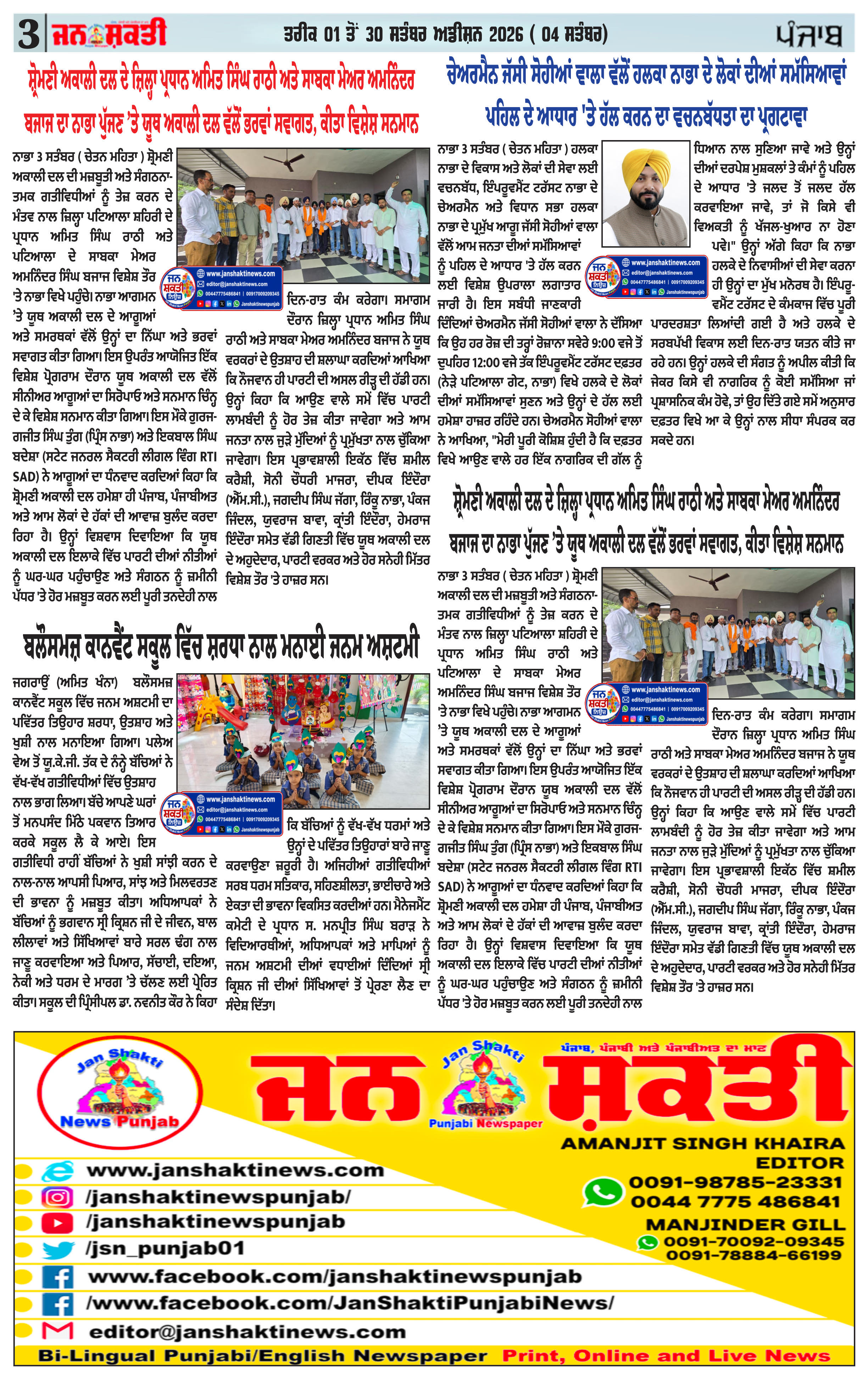 Page 3