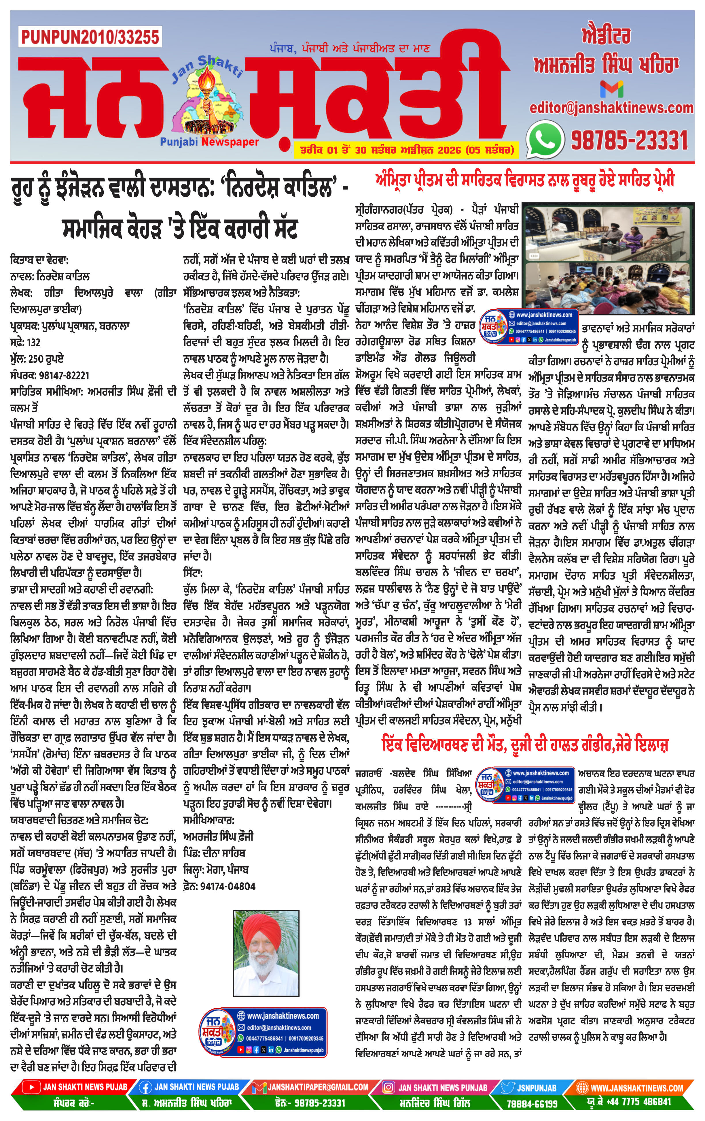 Page 1