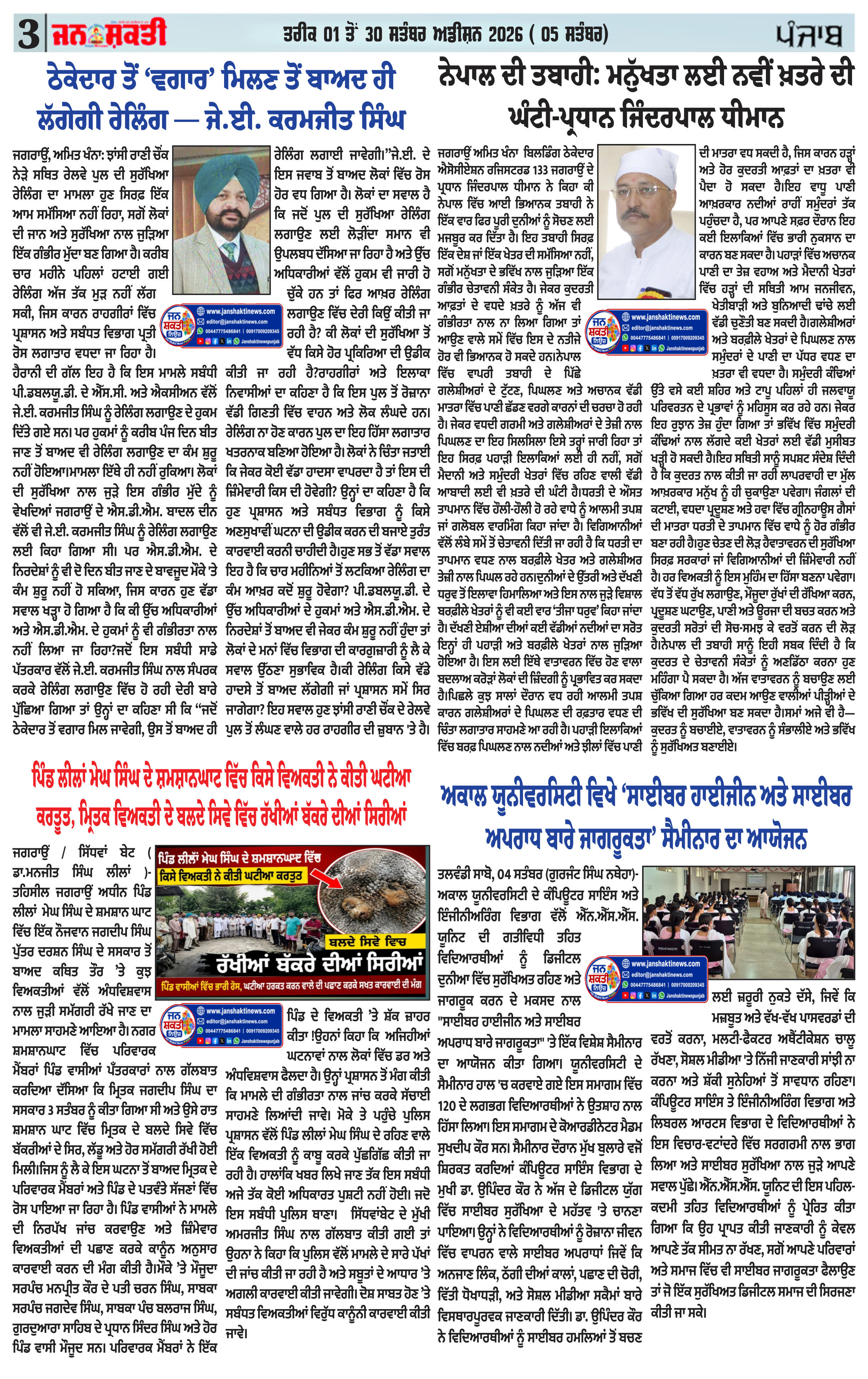 Page 3