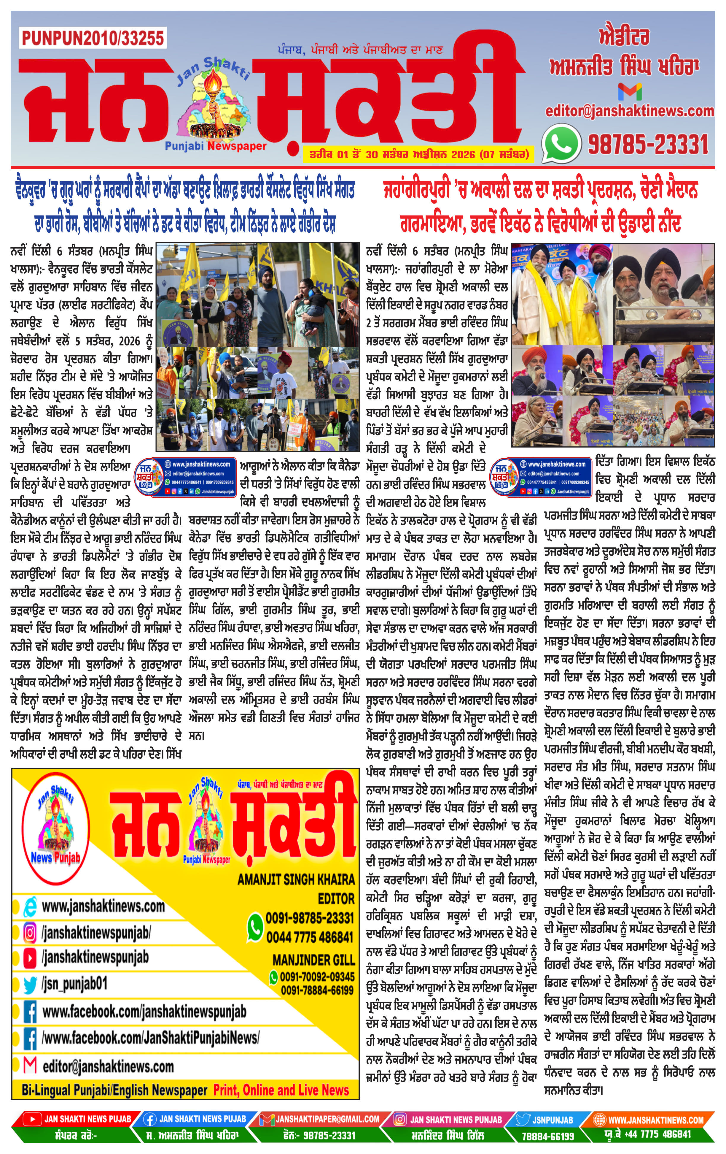 Page 1 