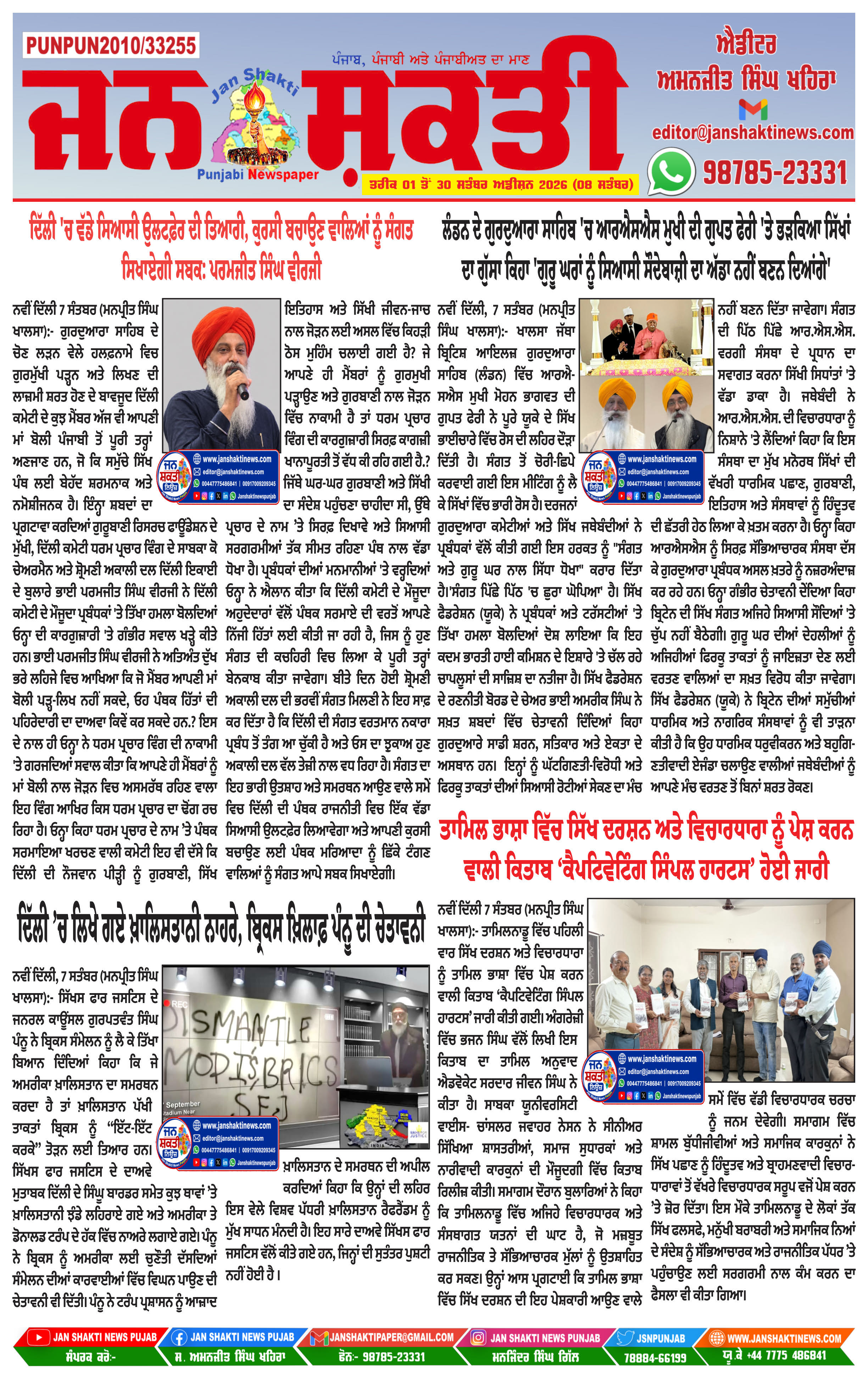 Page 1
