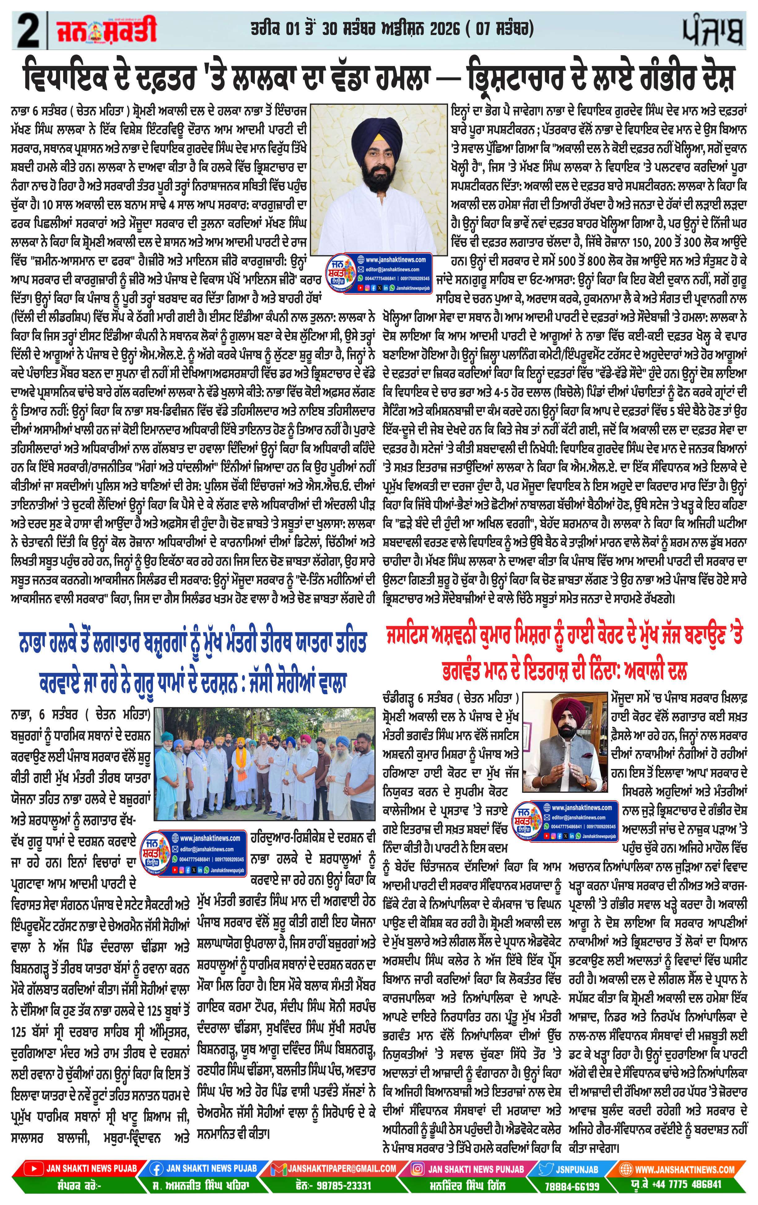 Page 2