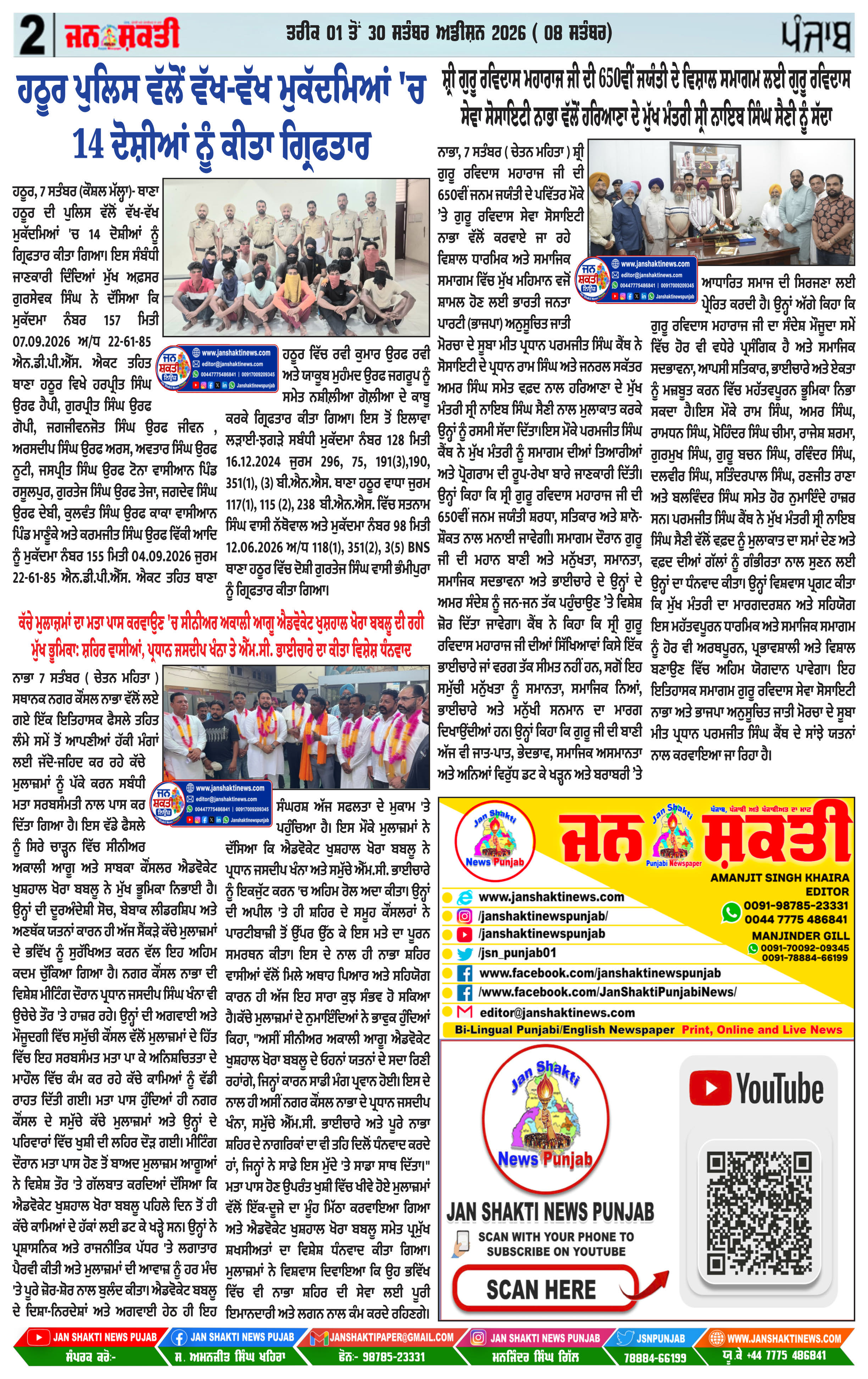 Page 2