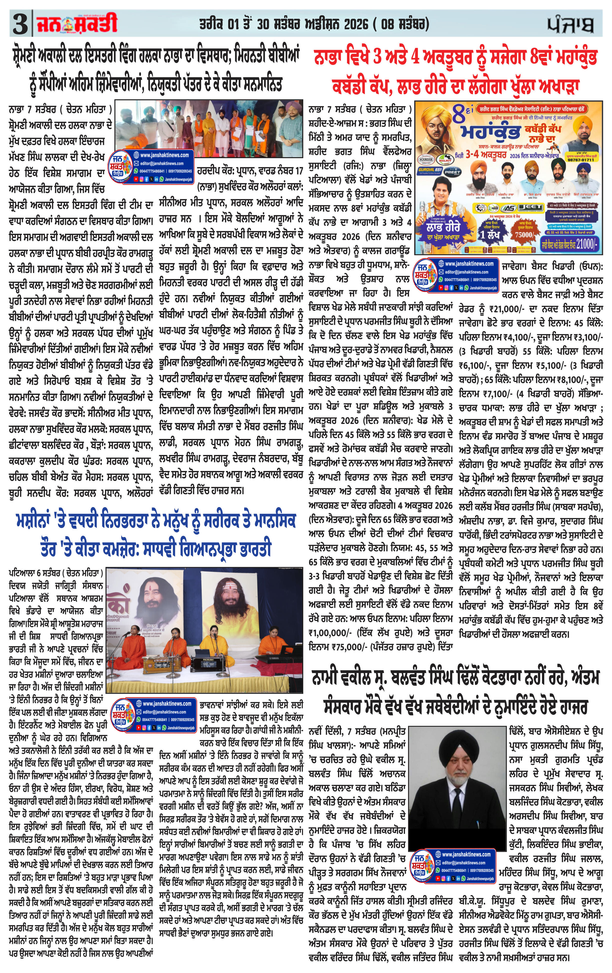 Page 3
