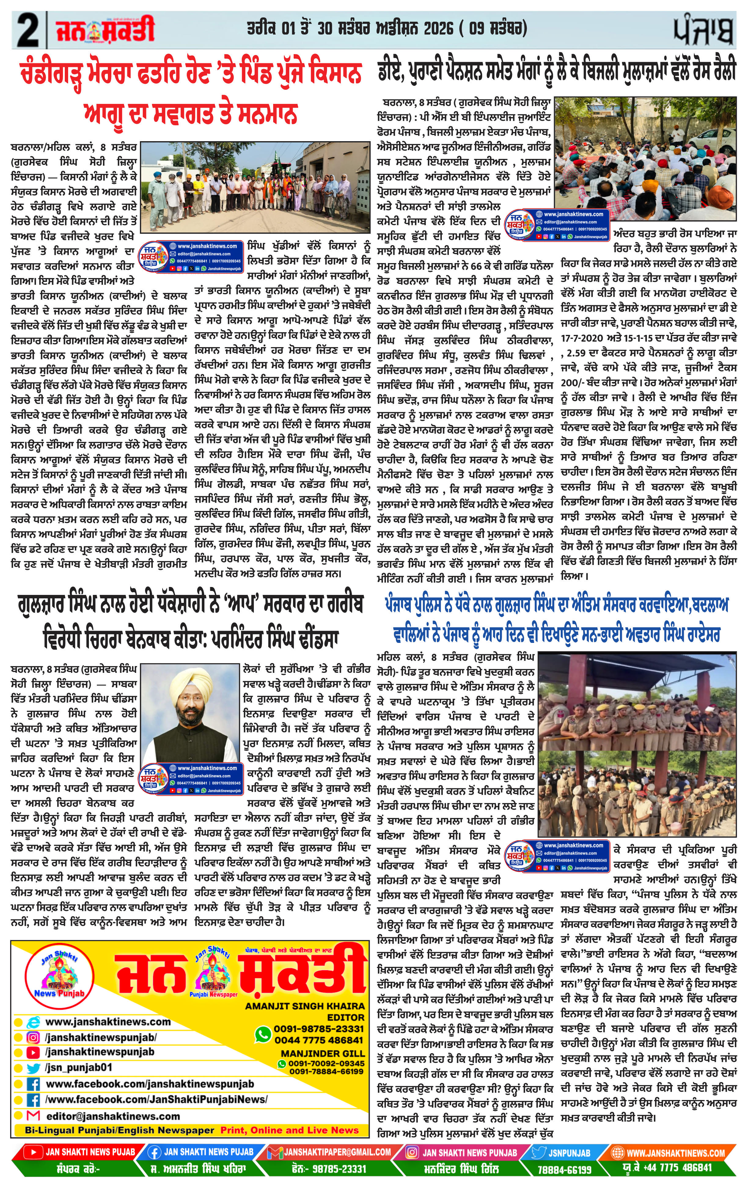 Page 2