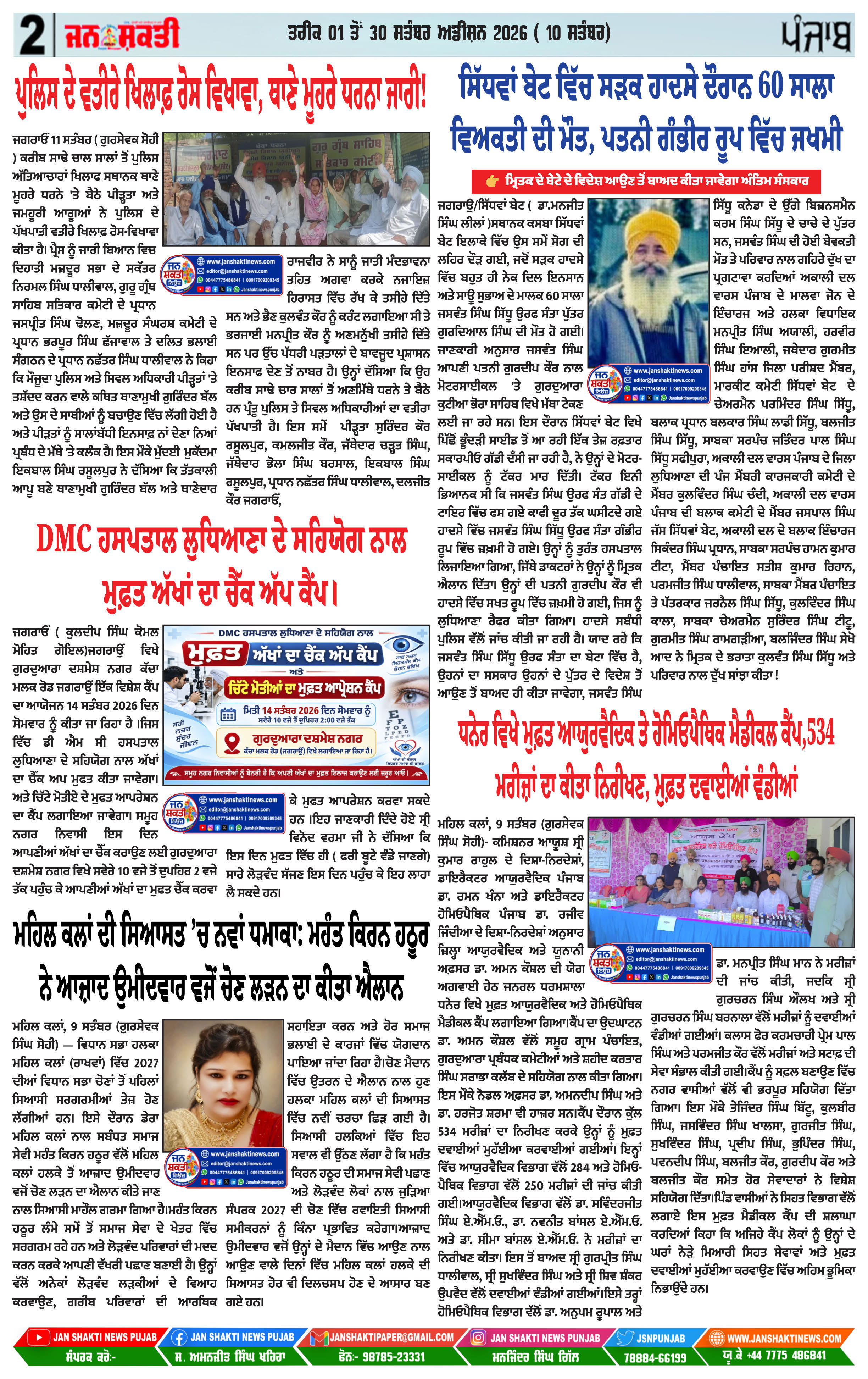 Page 2