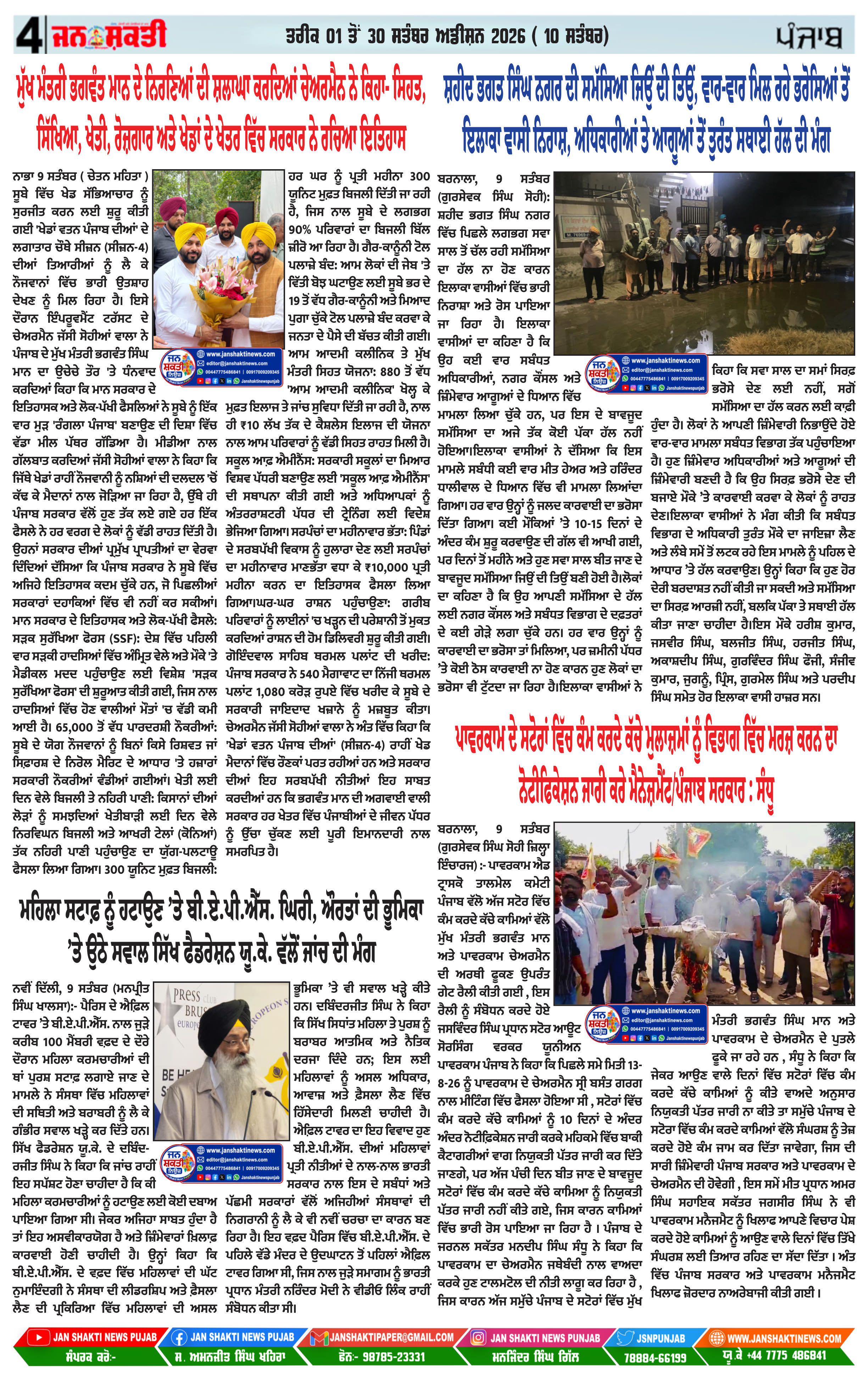 Page 4
