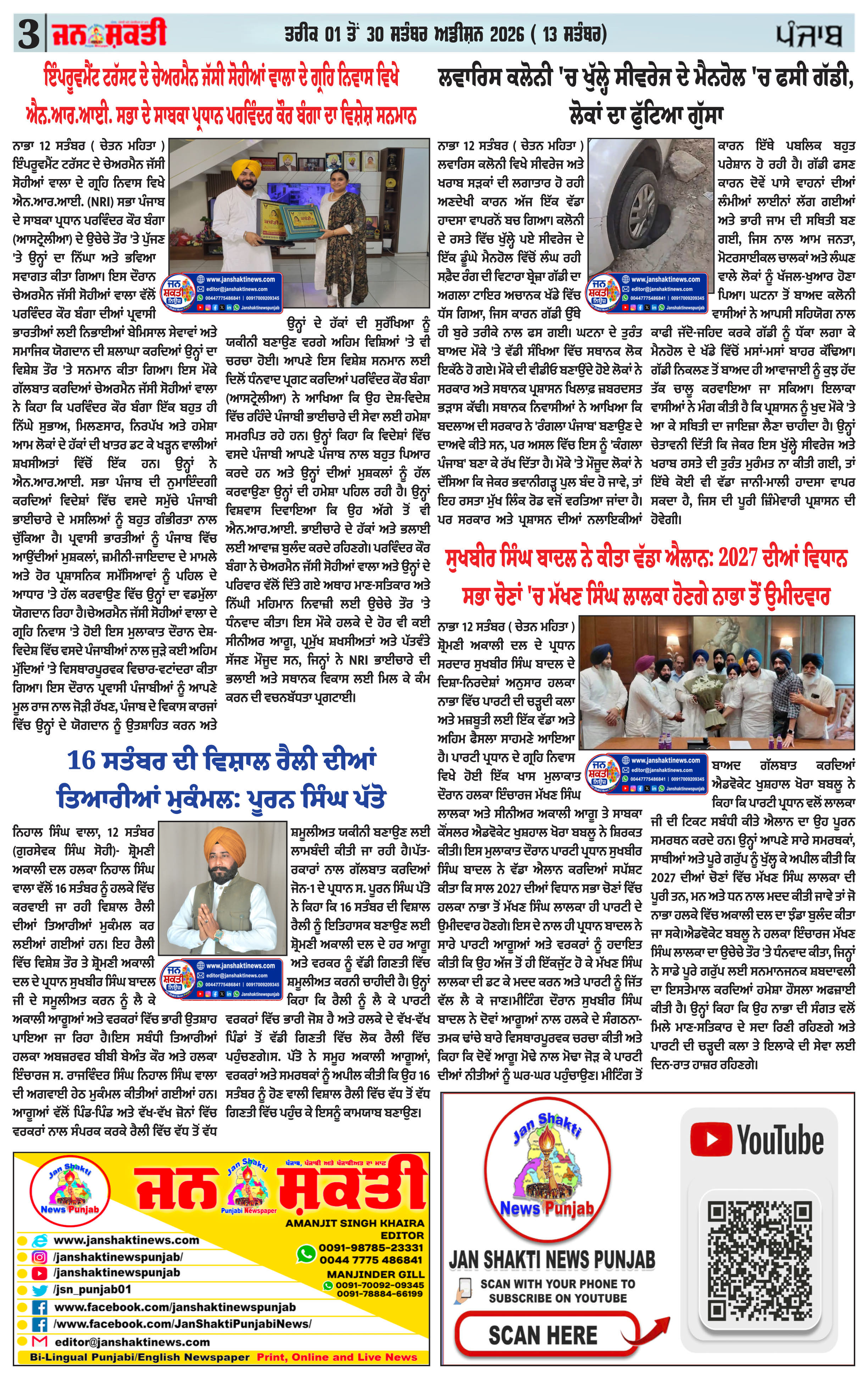 Page 3