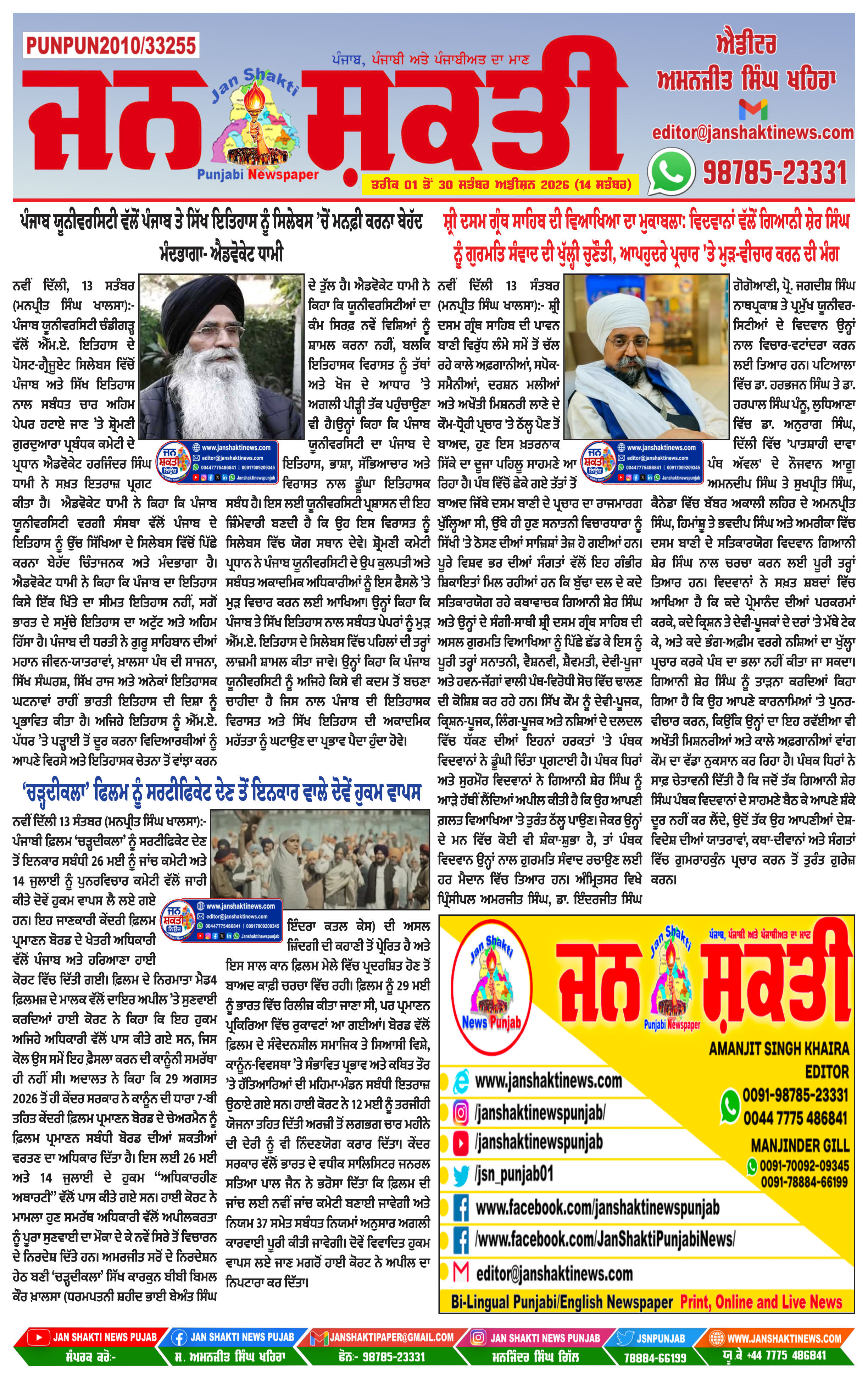 Page 1