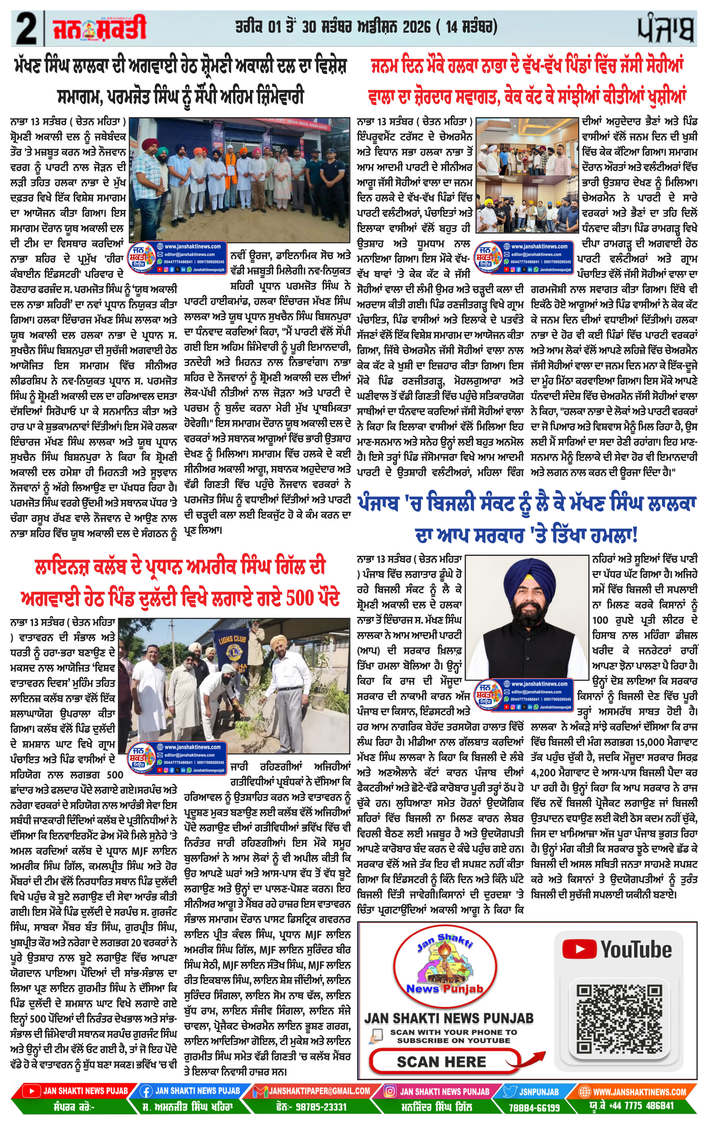 Page 2