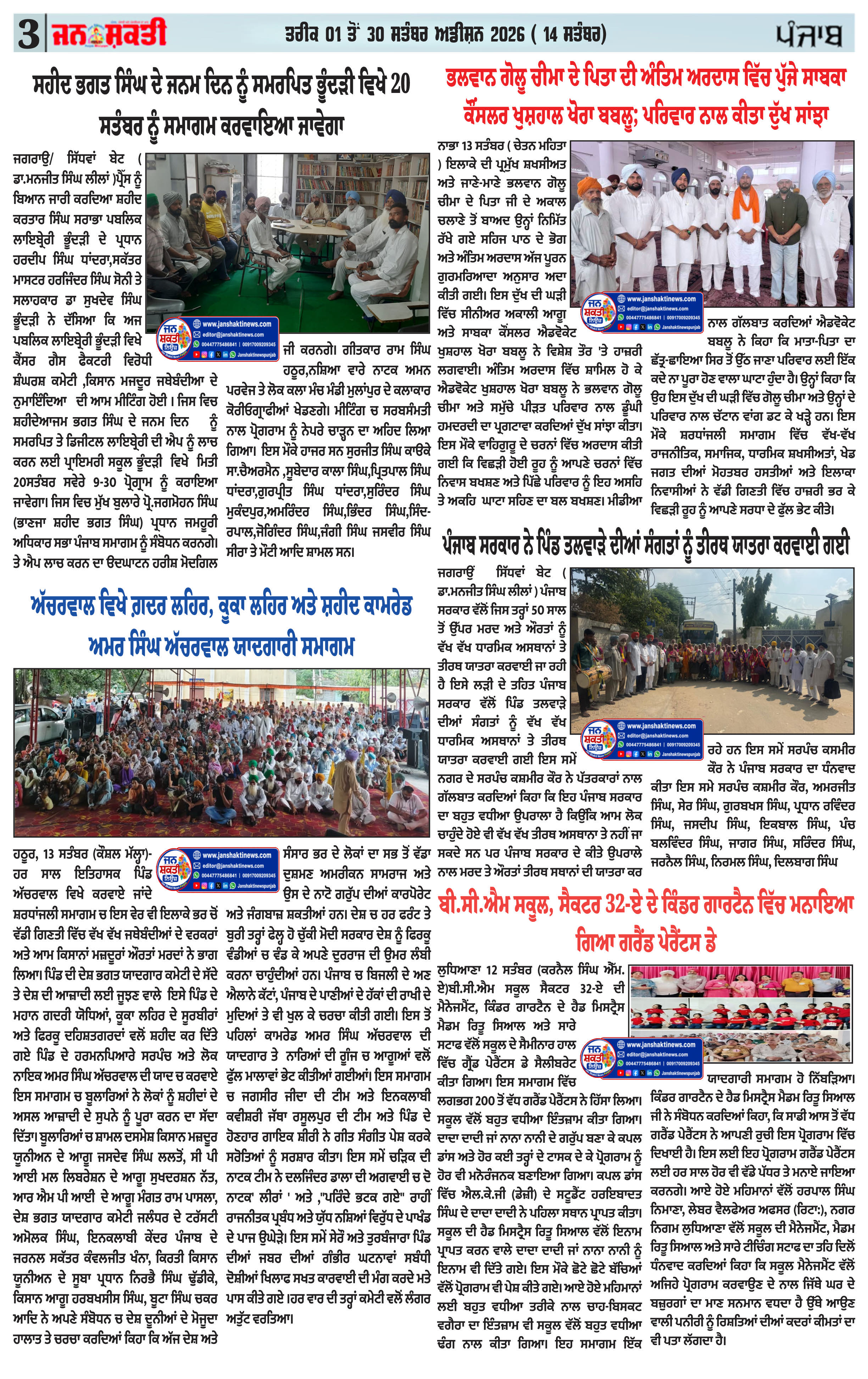 Page 3
