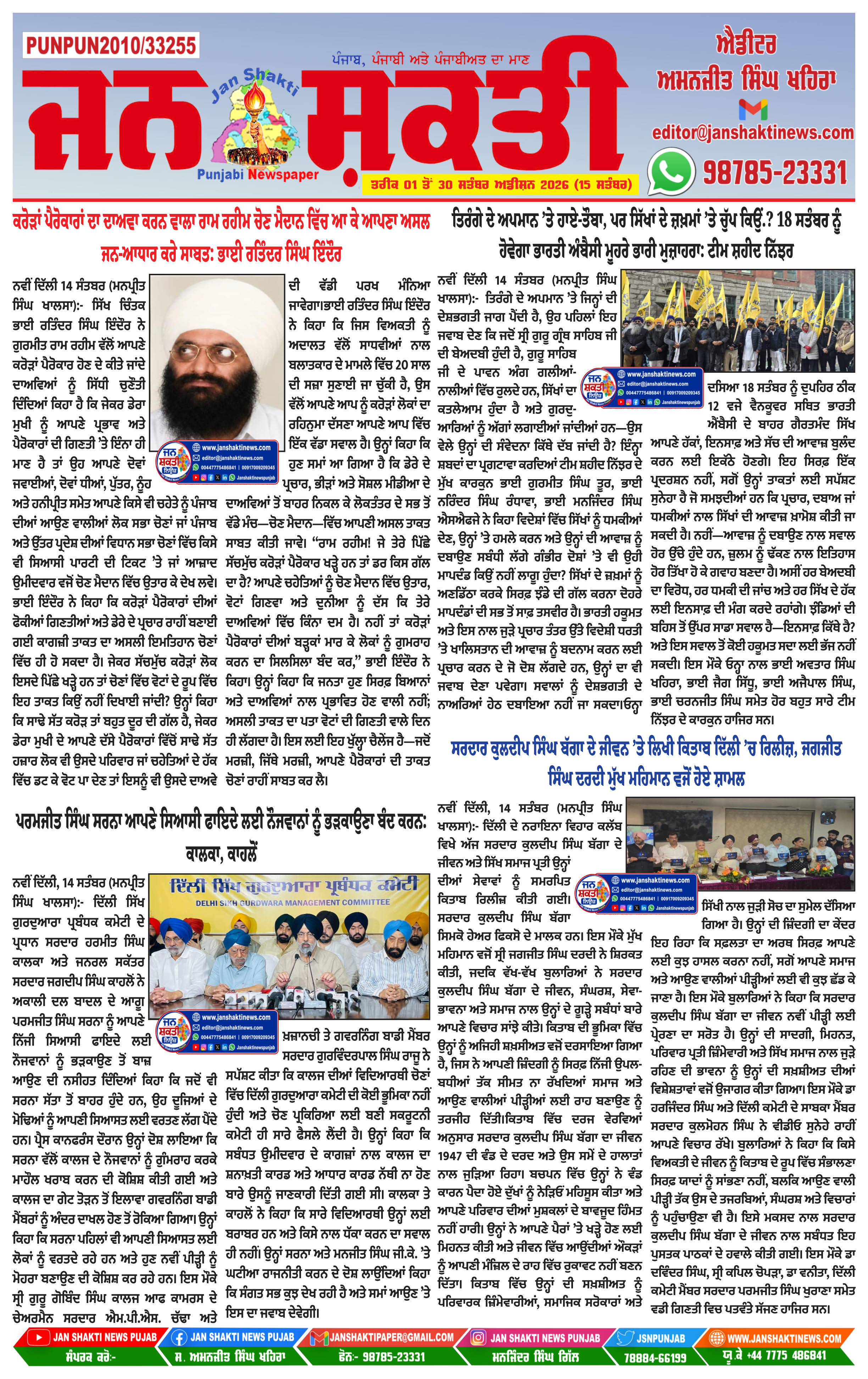 Page 1