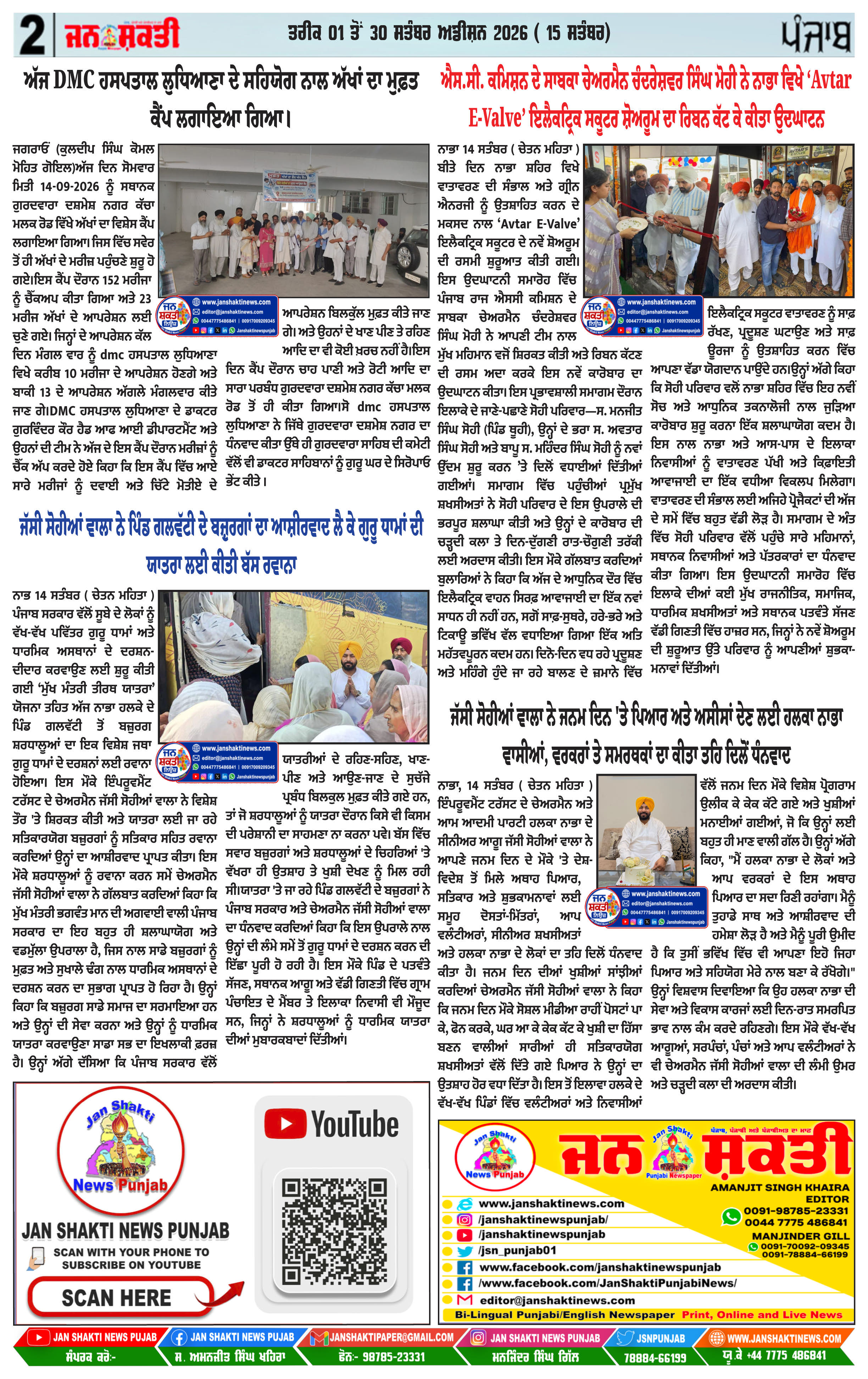 Page 2