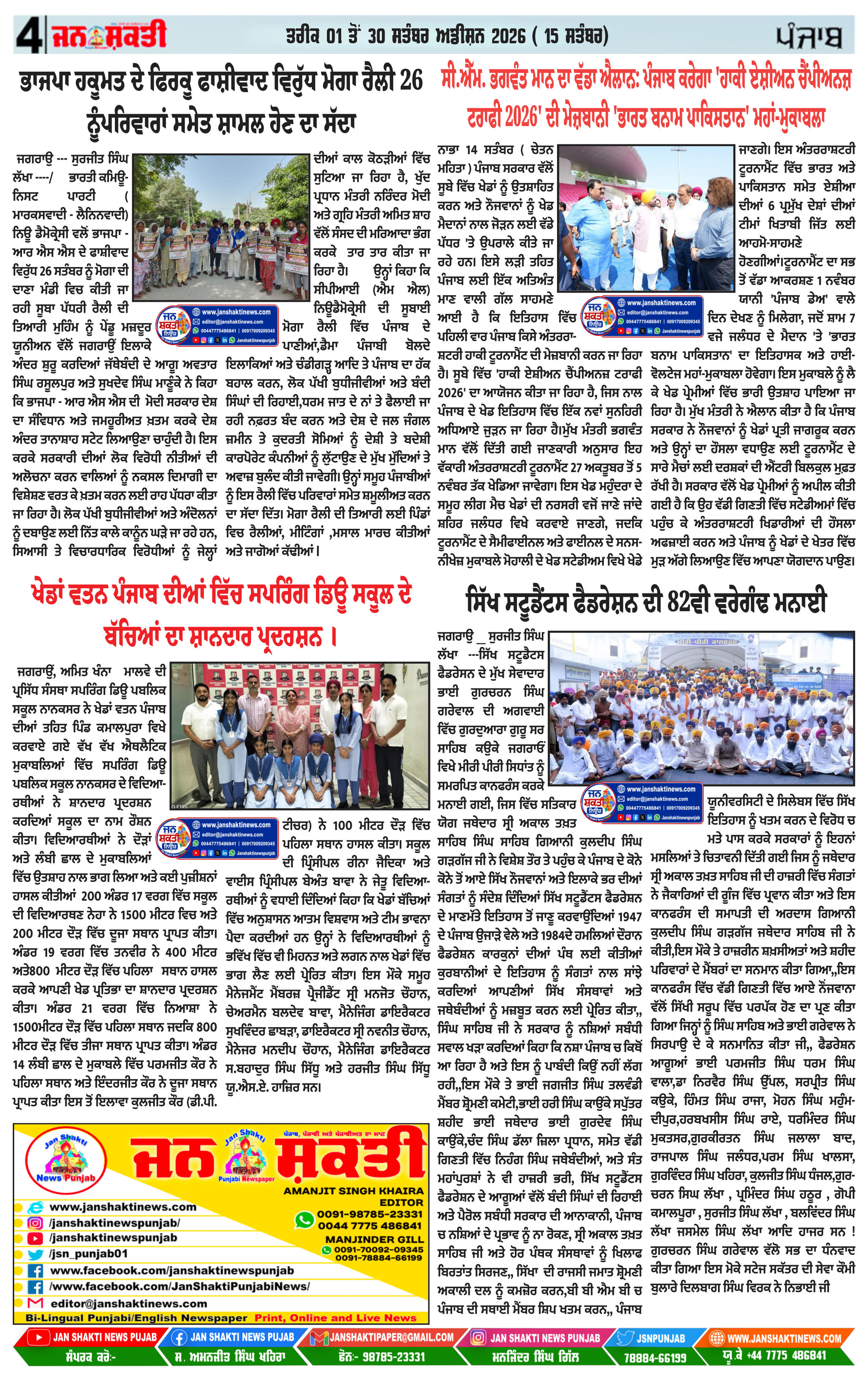 Page 4