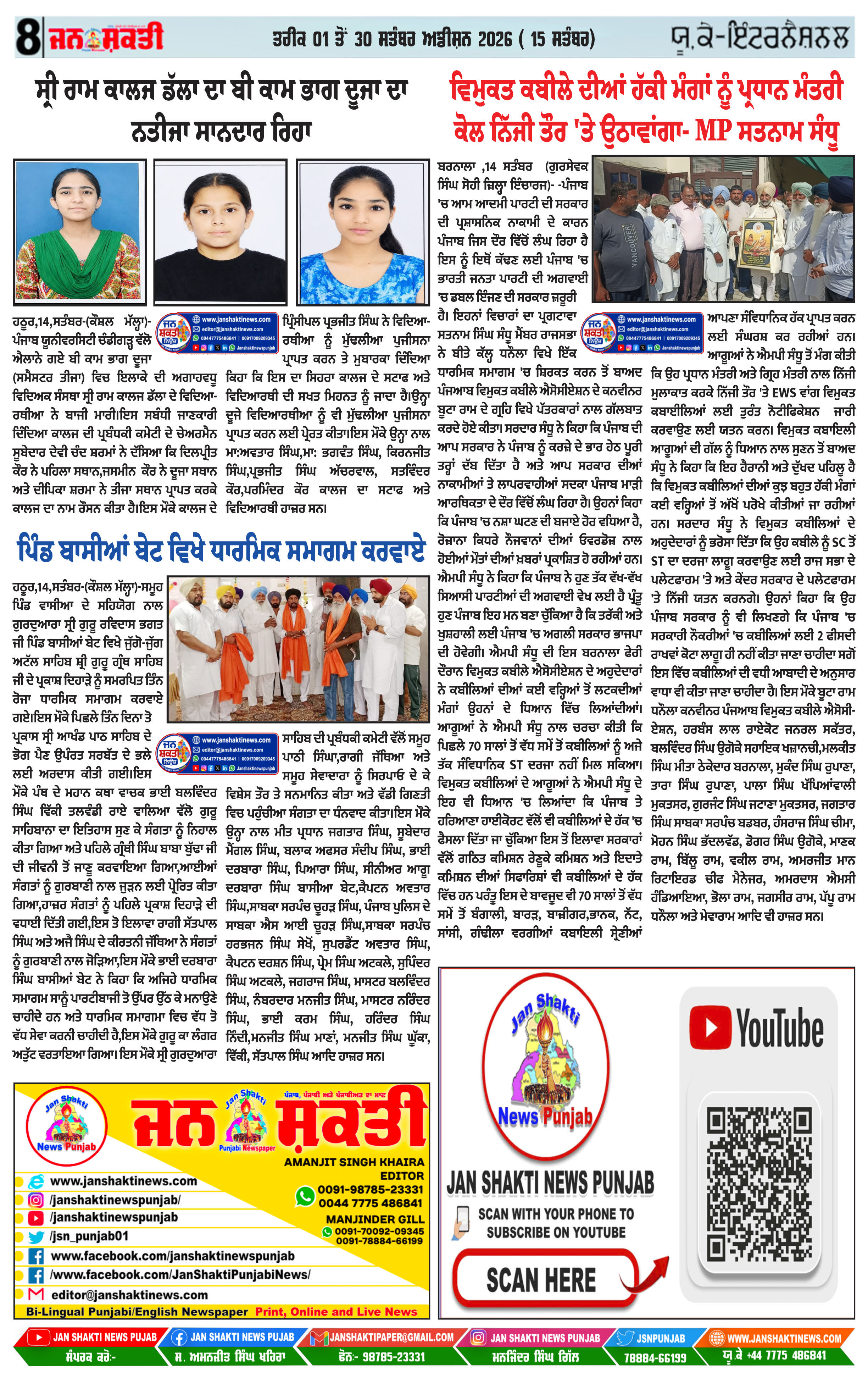 Page 8