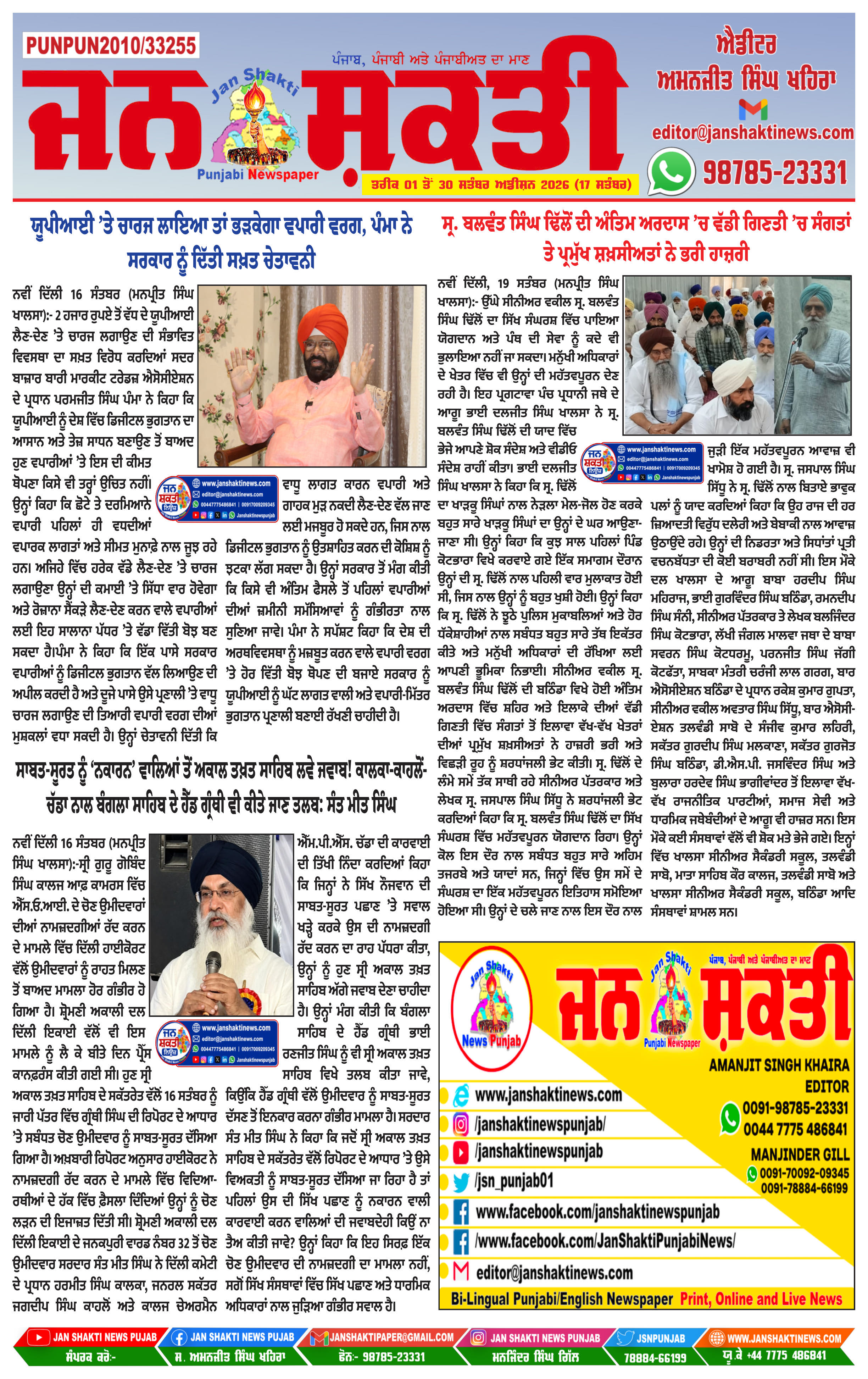 Page 1