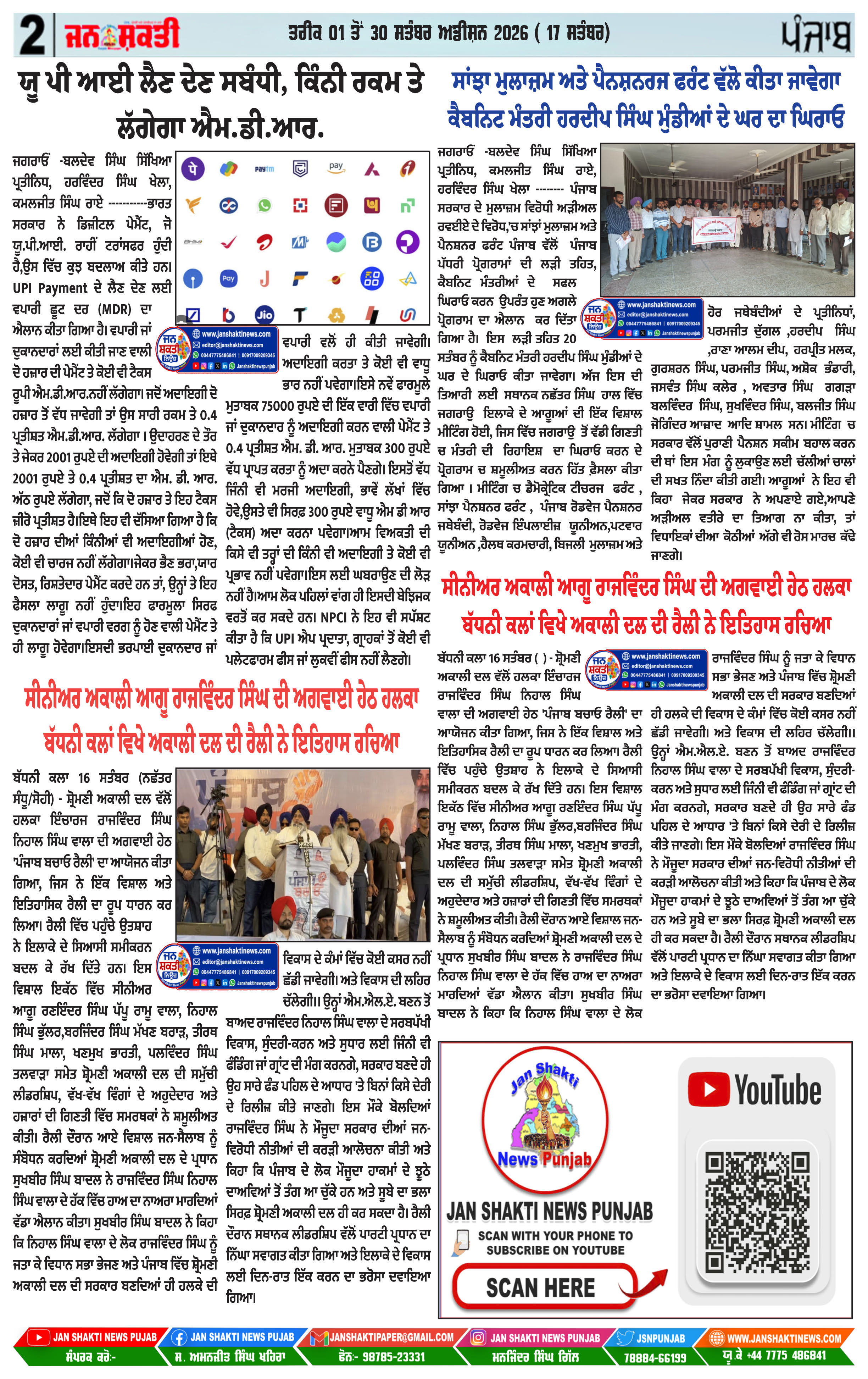Page 2