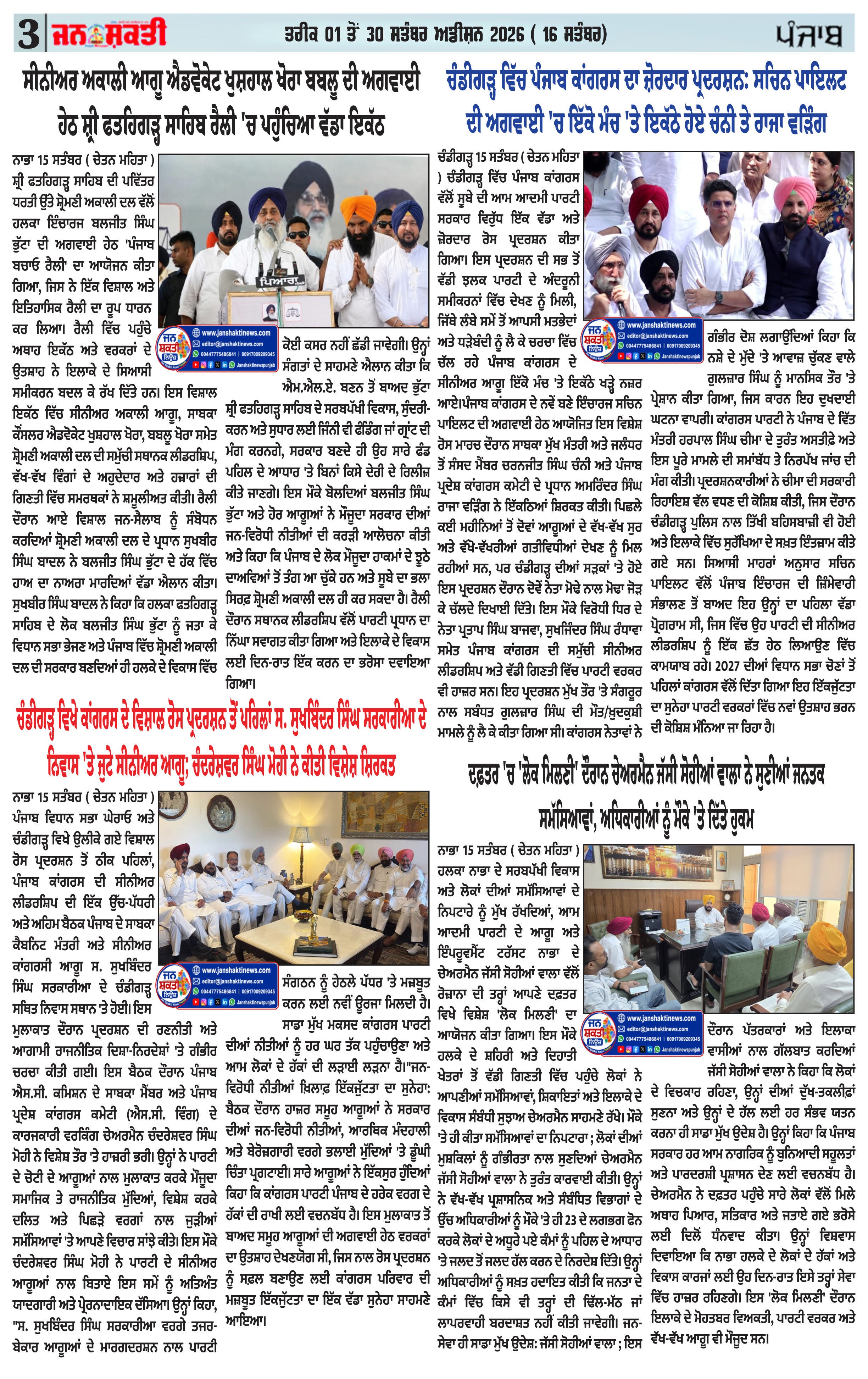 Page 3