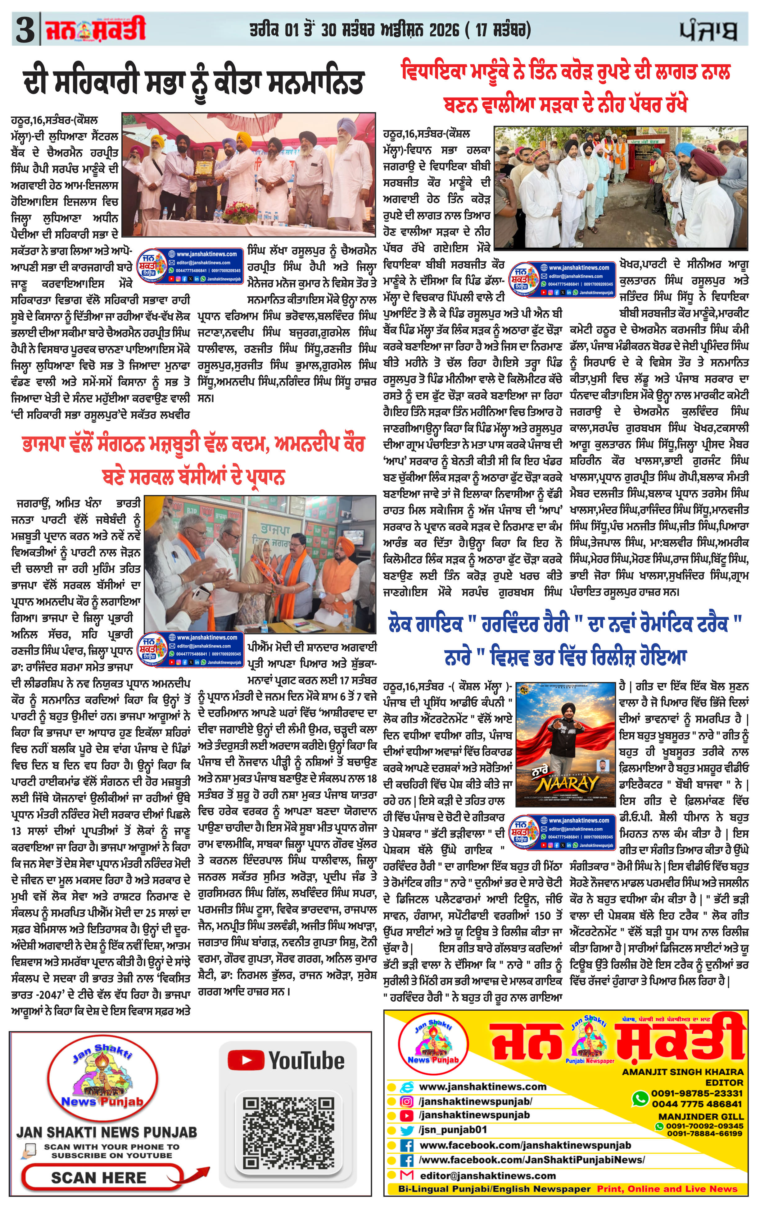Page 3