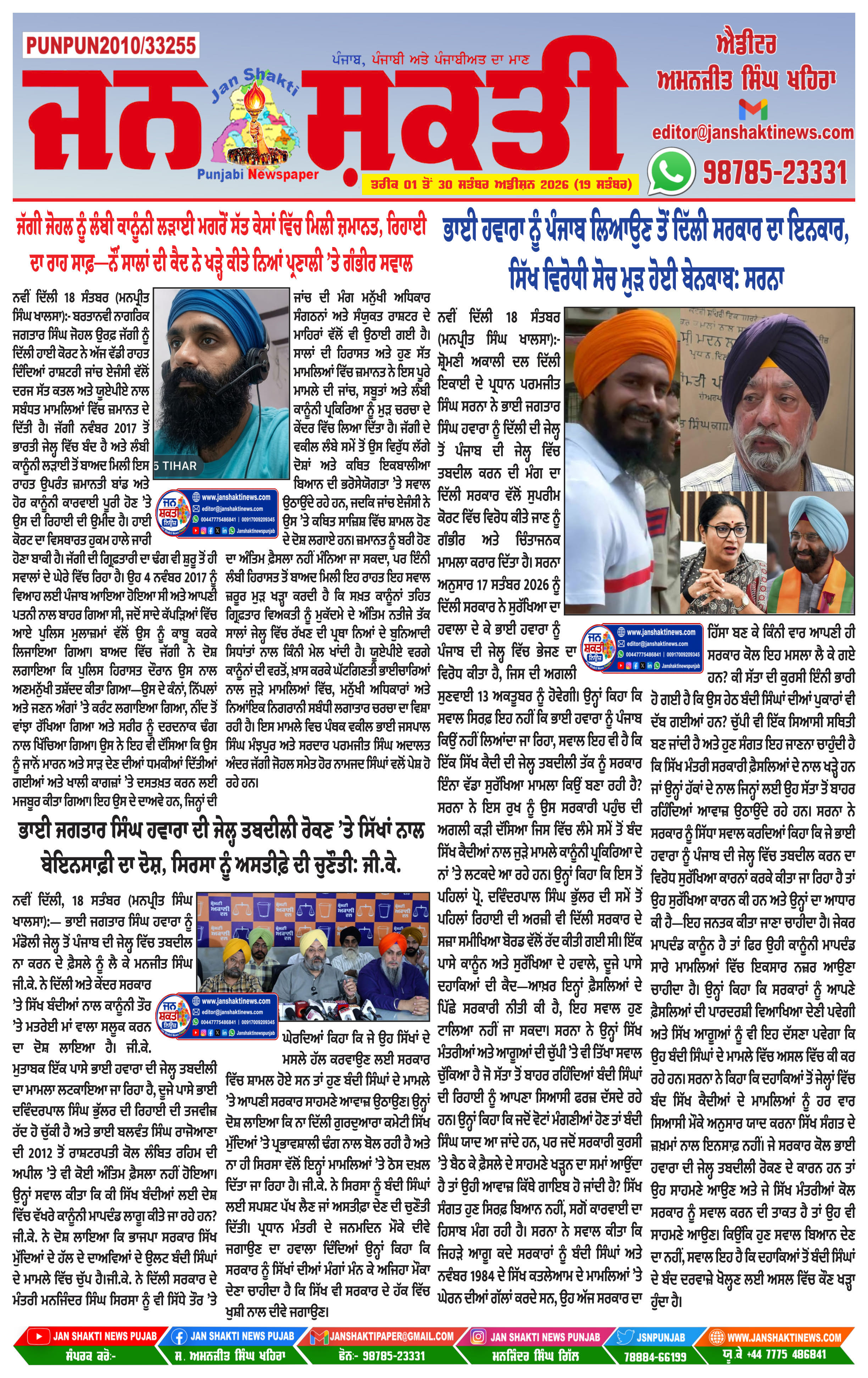 Page 1