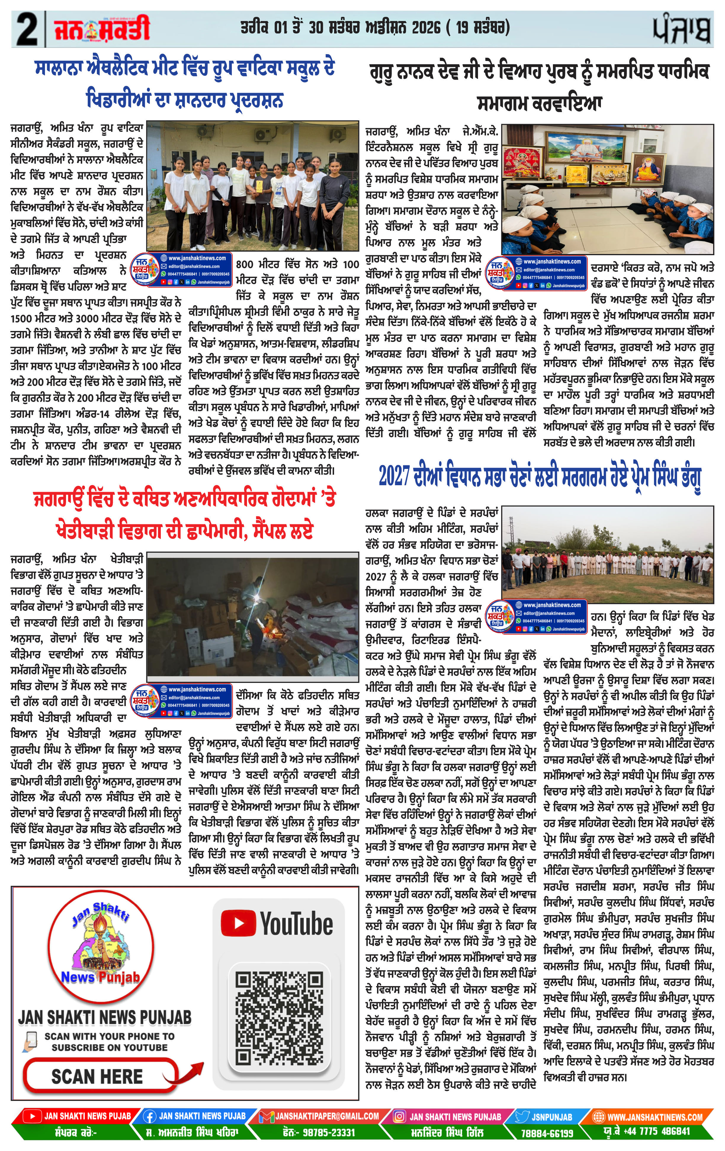 Page 2
