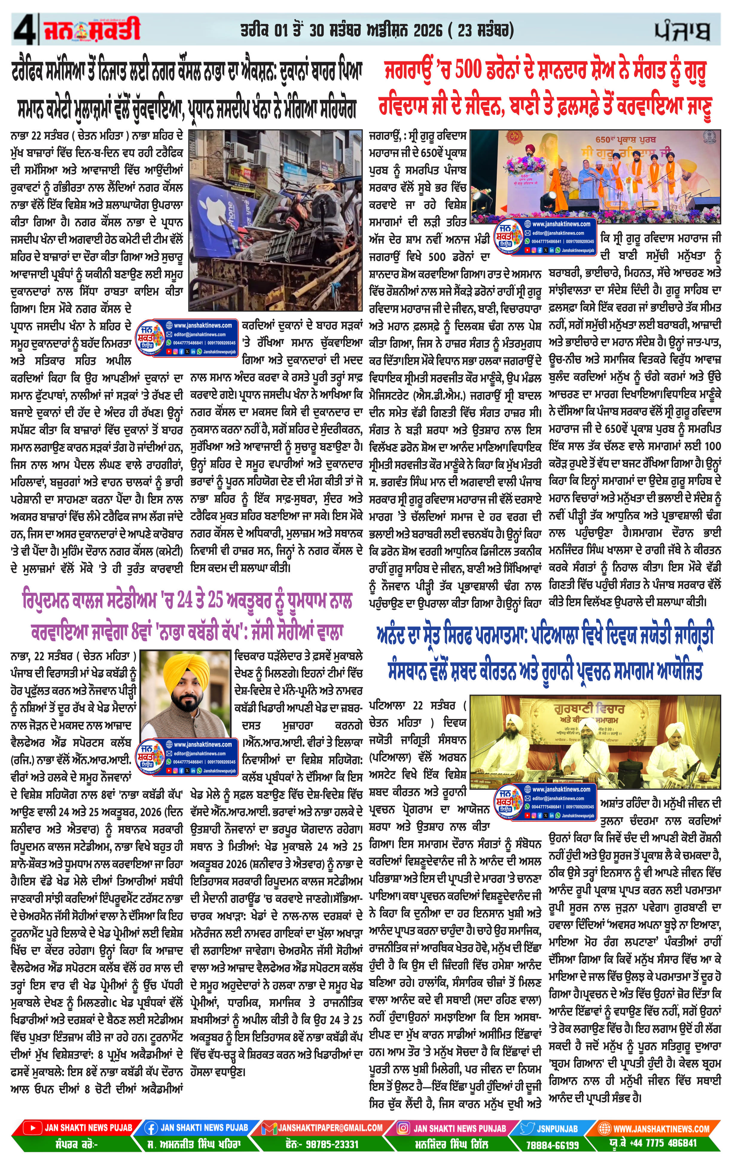 Page 4