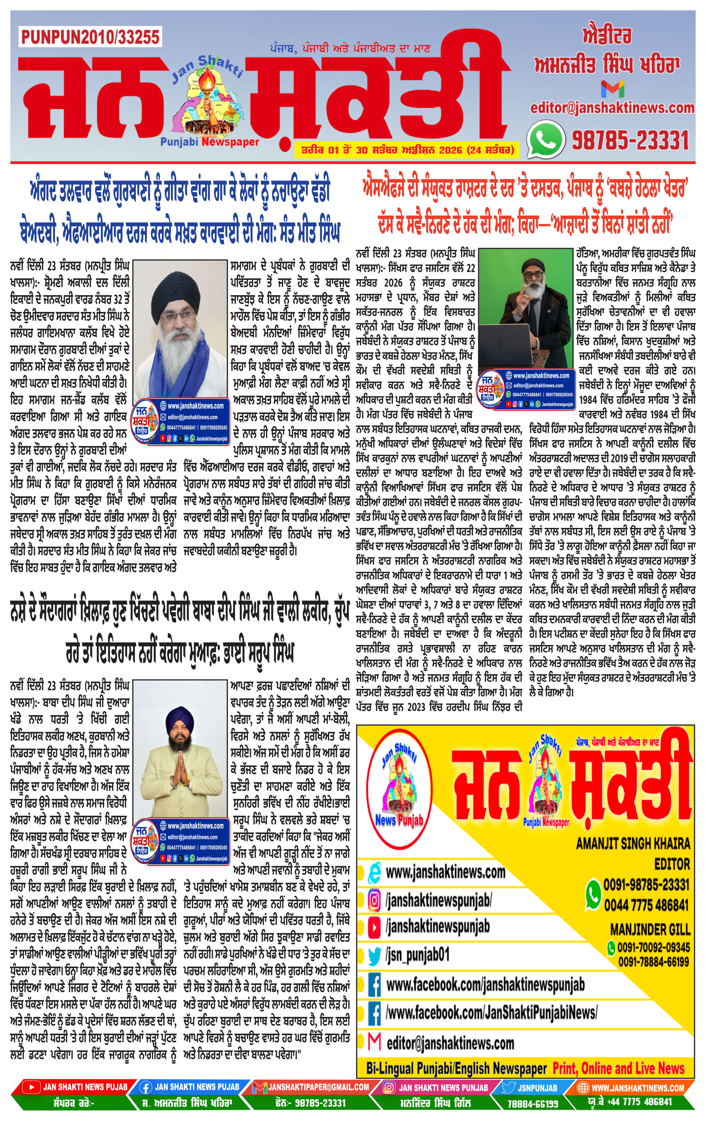 Page 1