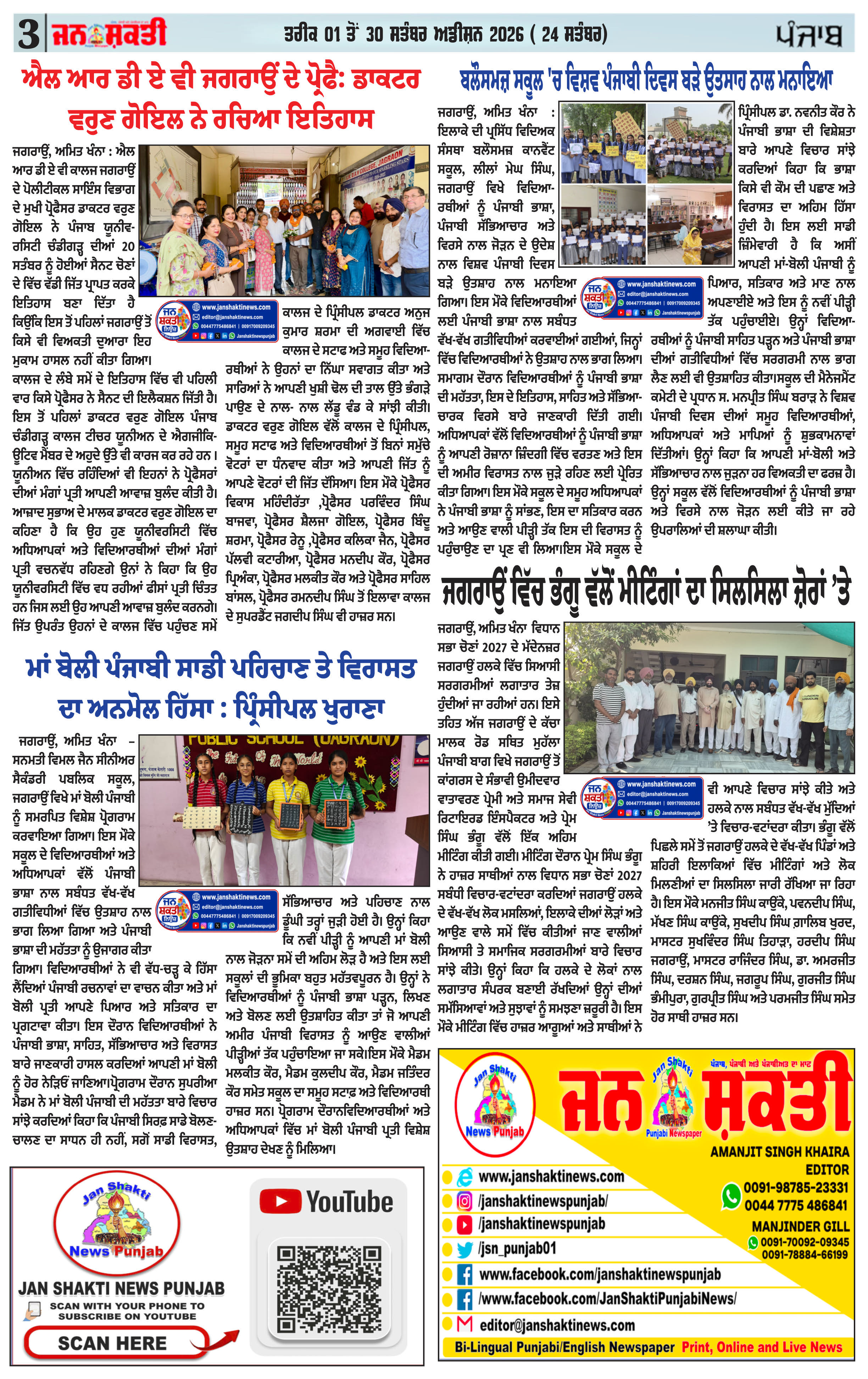 Page 3