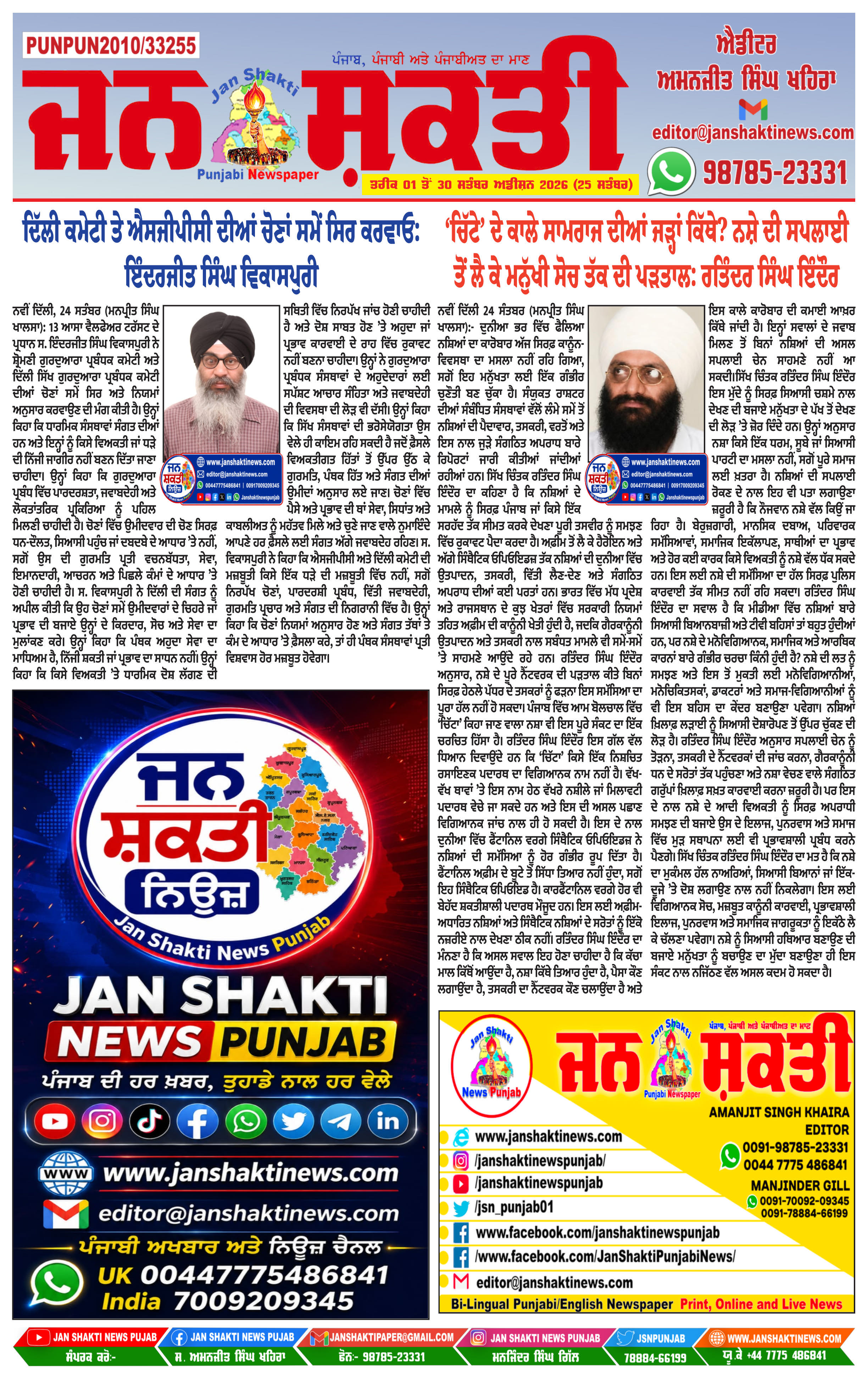 Page 1