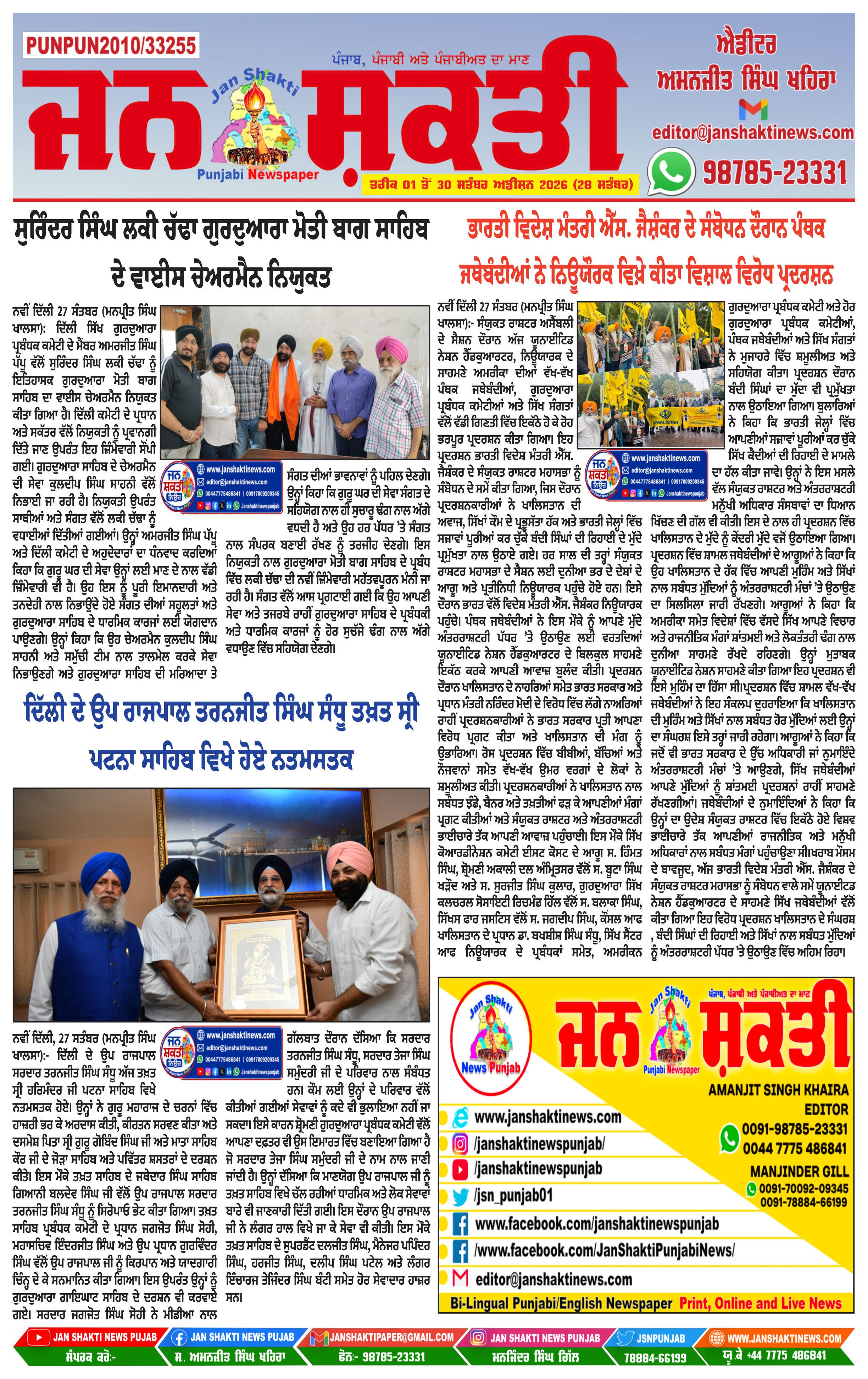 Page 1