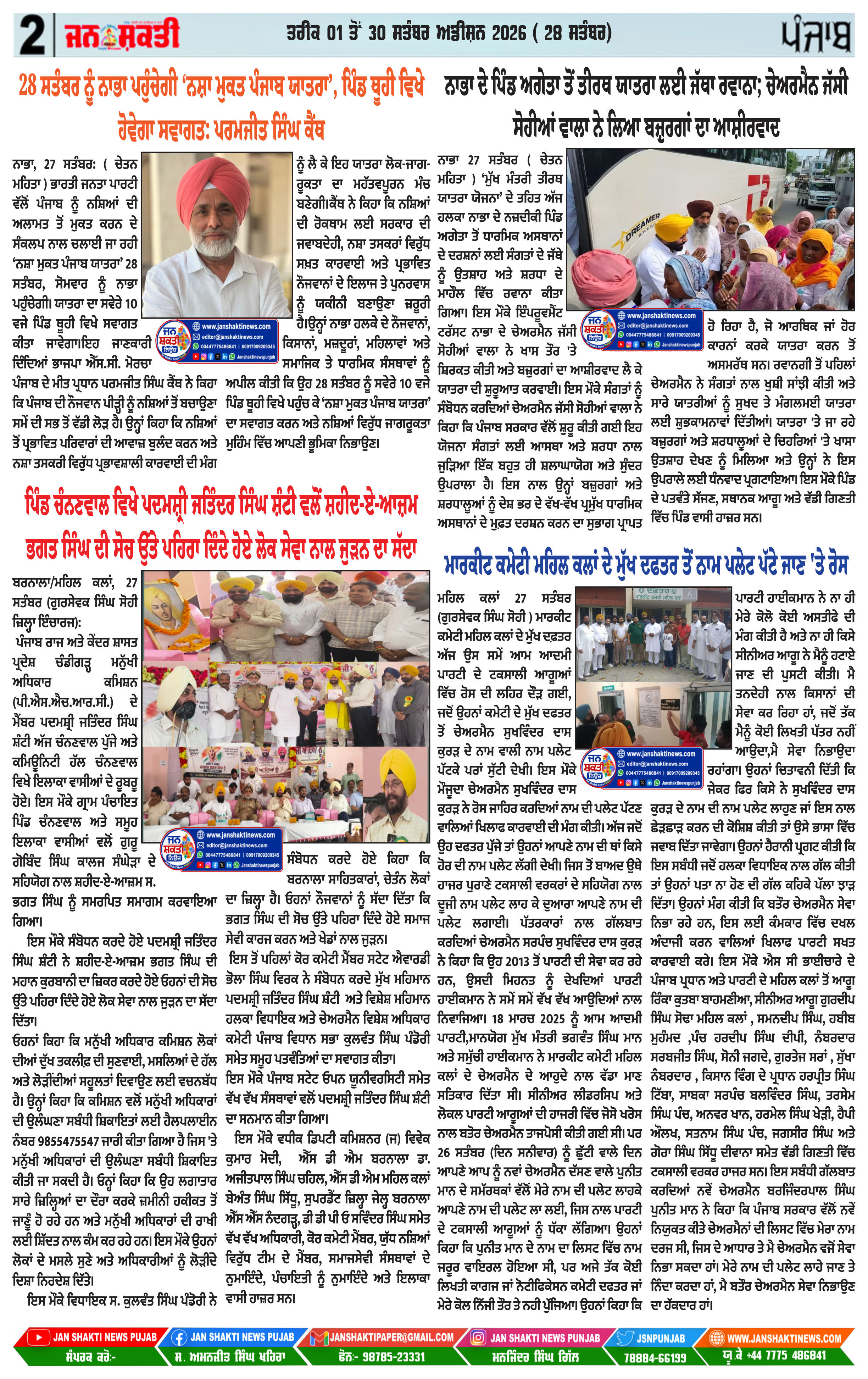 Page 2