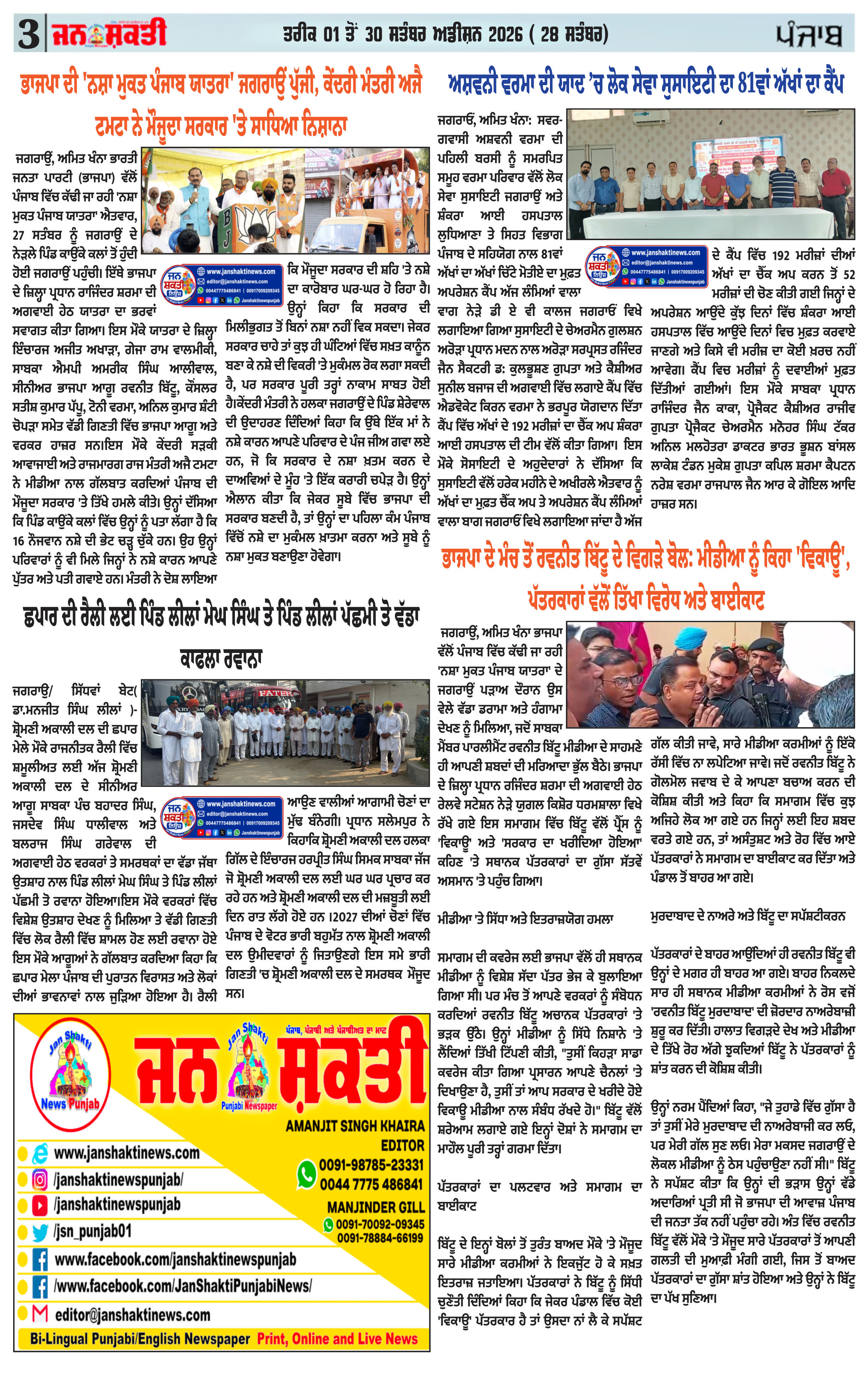 Page 3