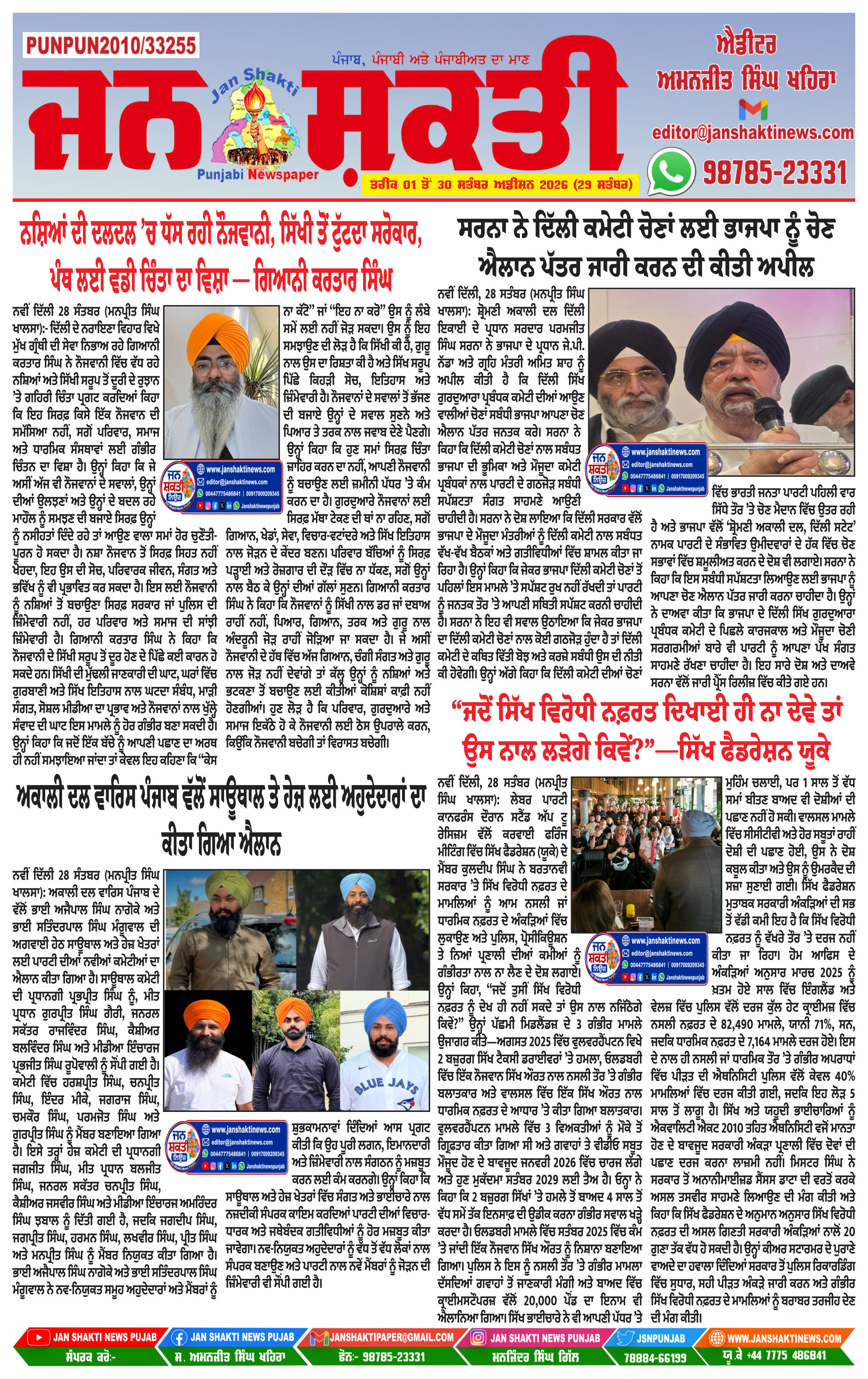 Page 1