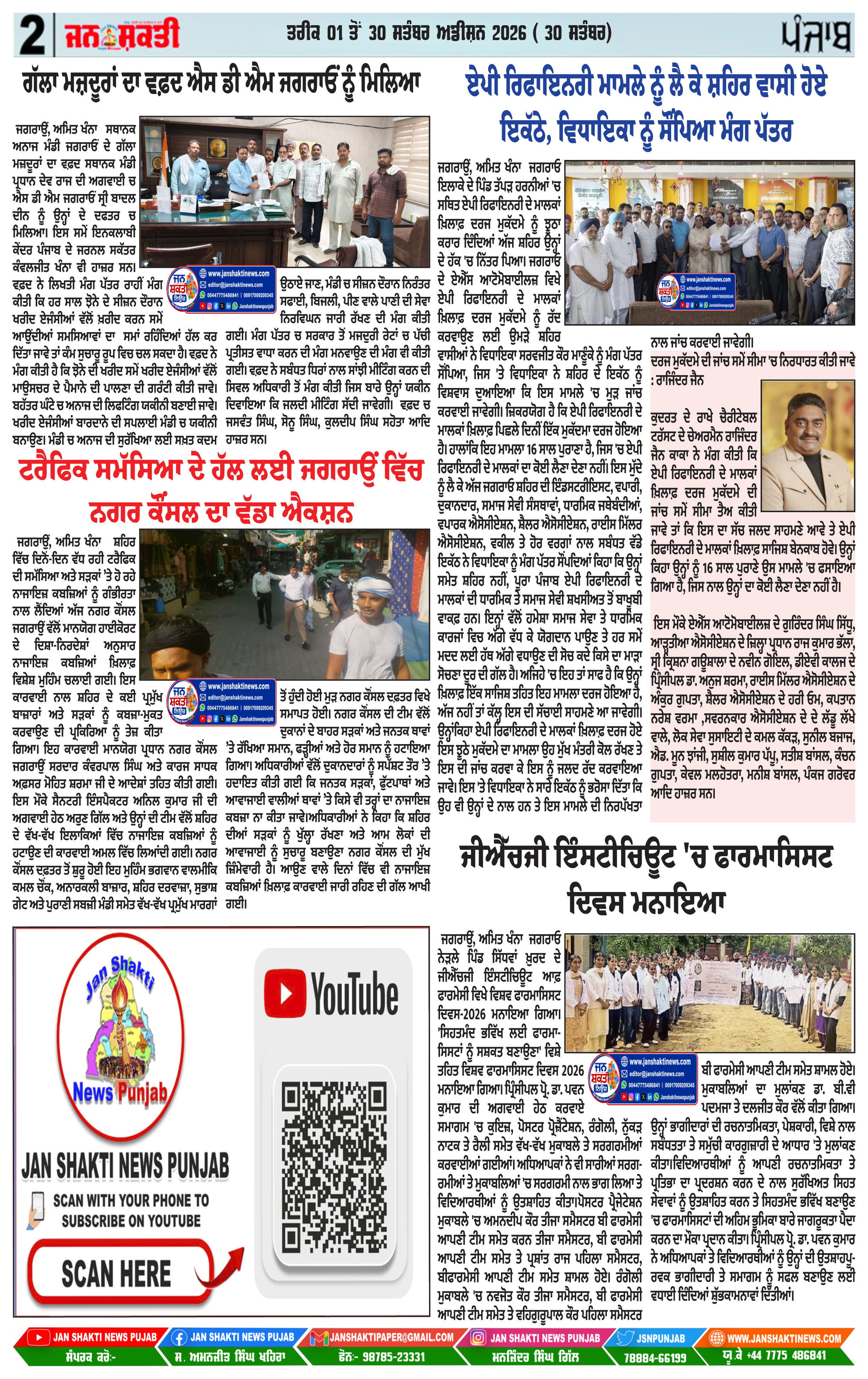 Page 2