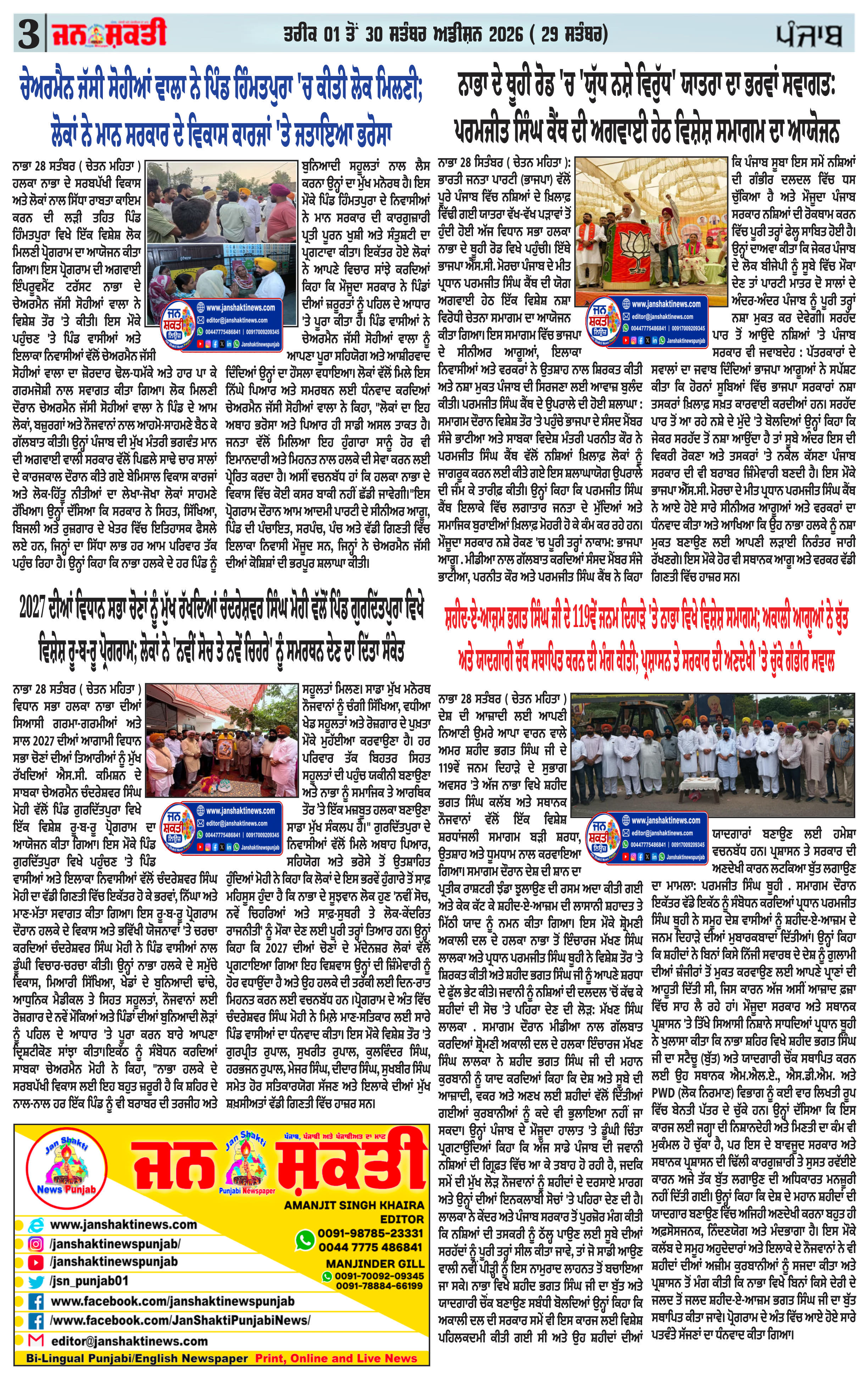 Page 3