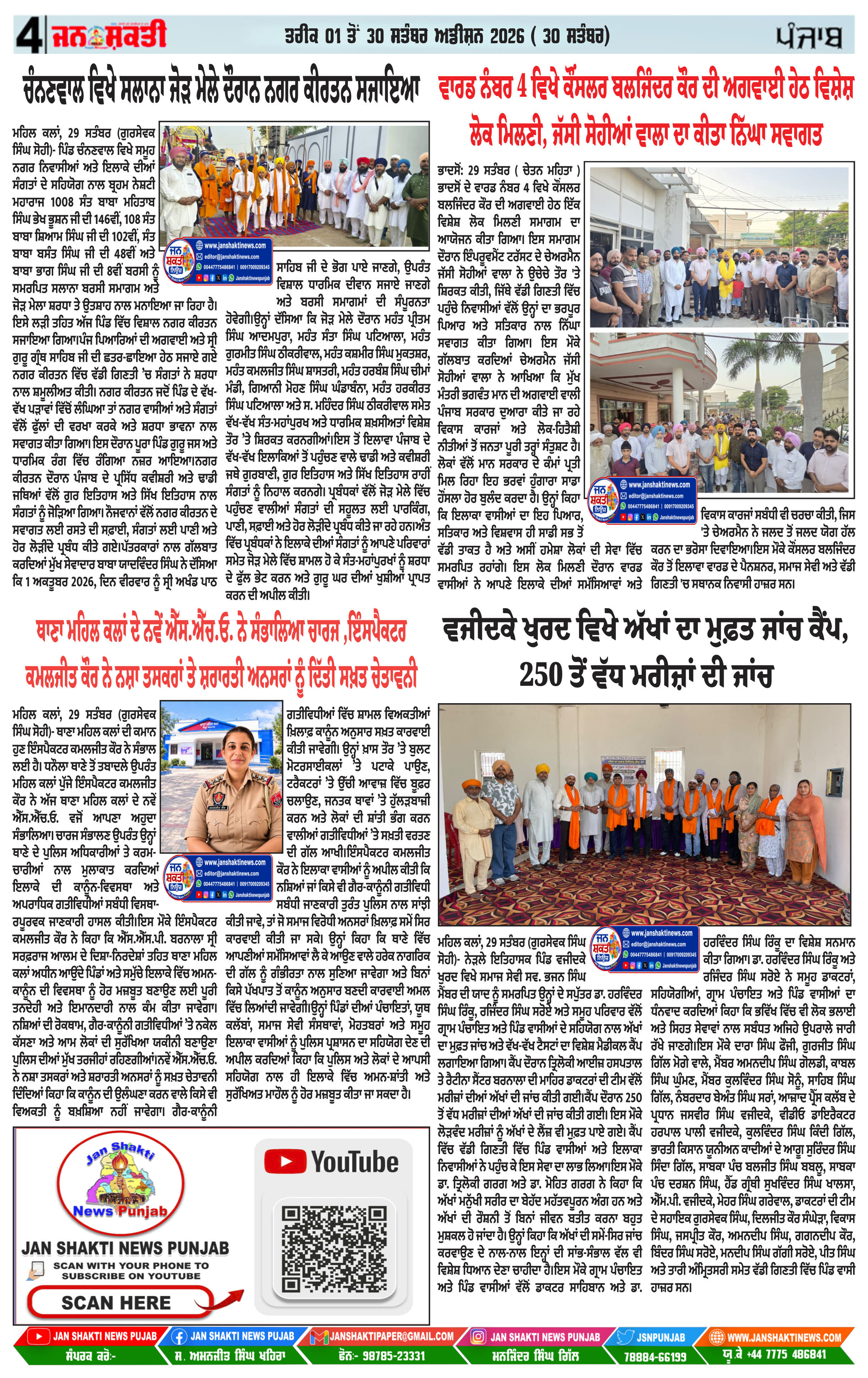 Page 4