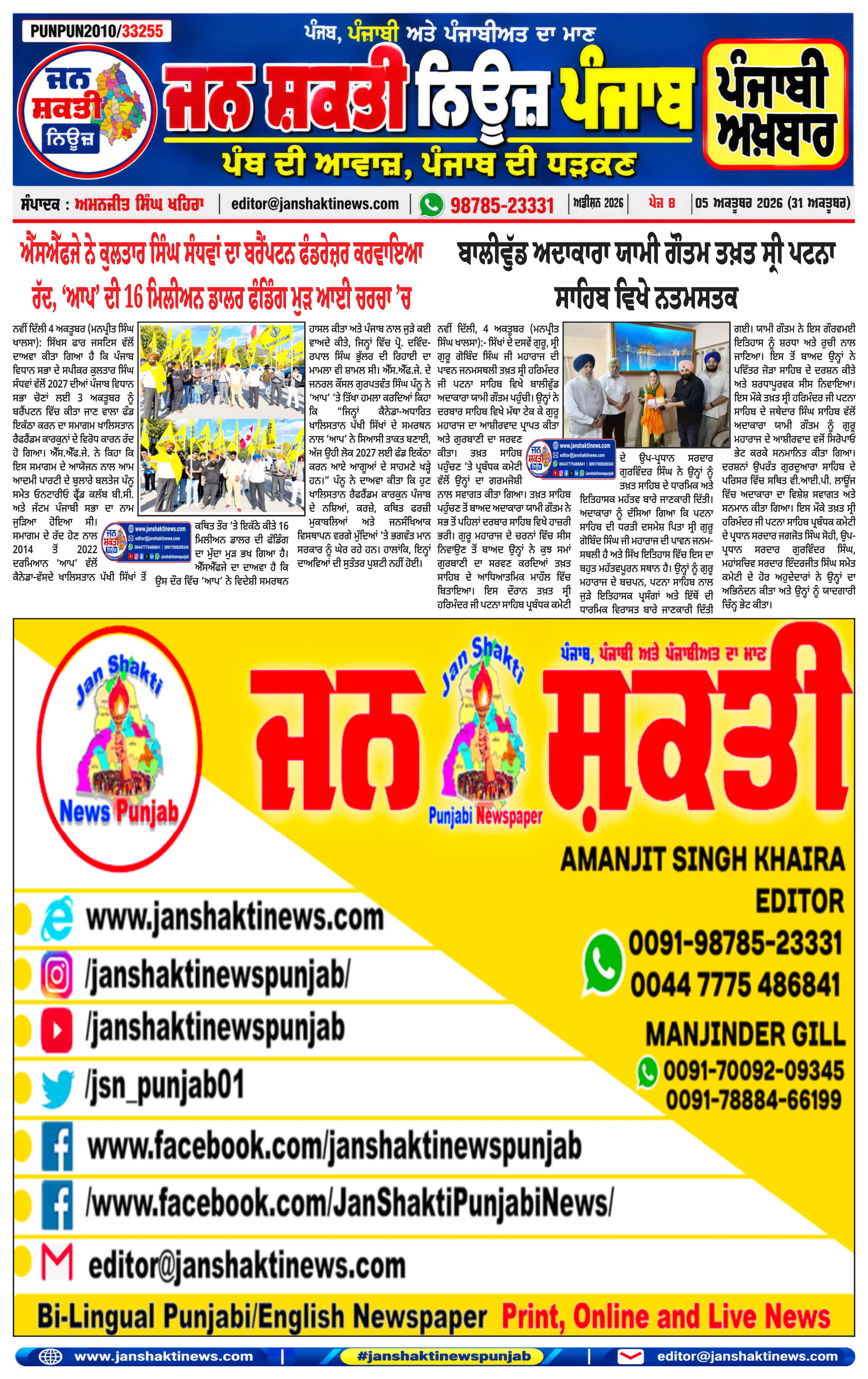 Page 1