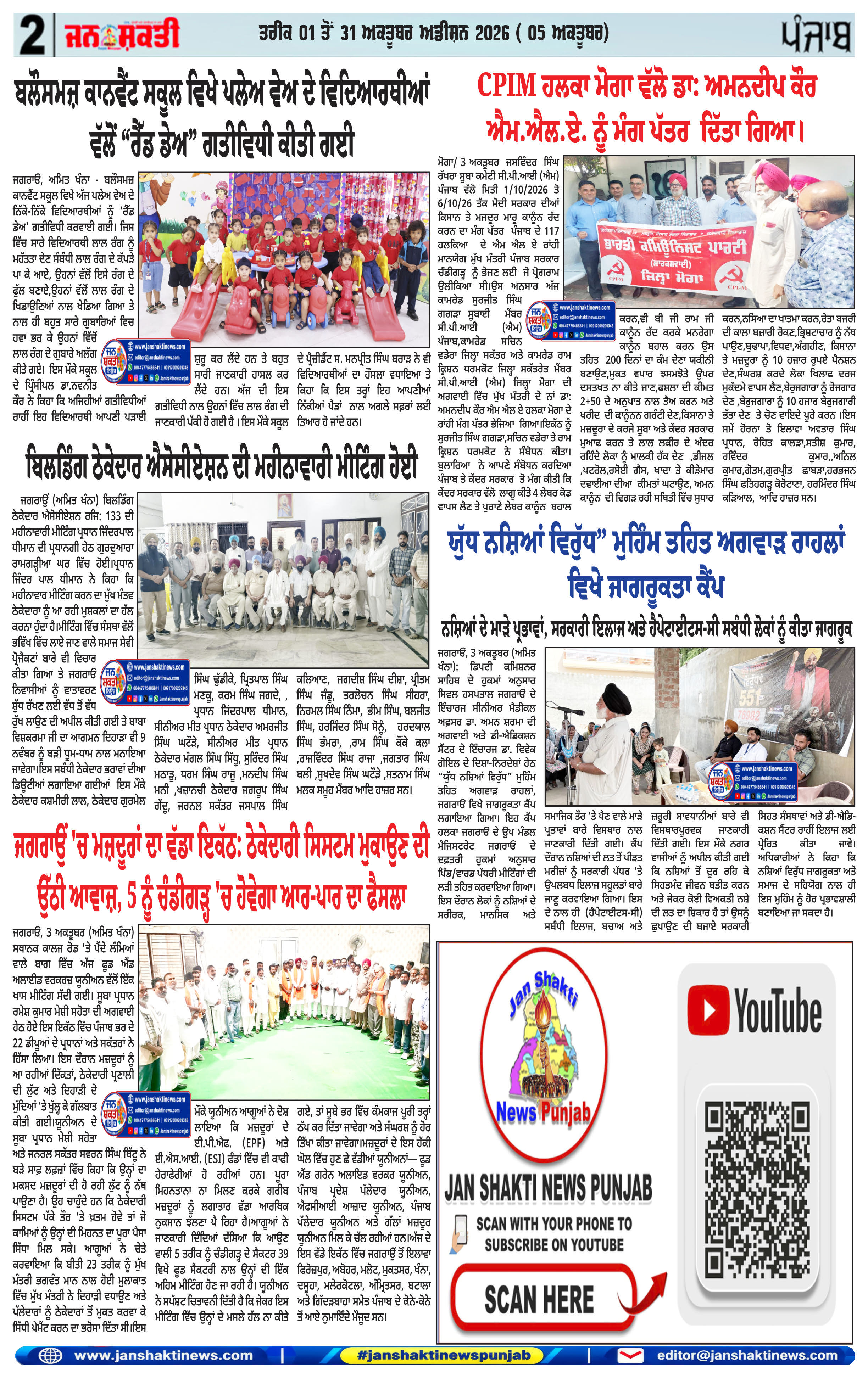 Page 2