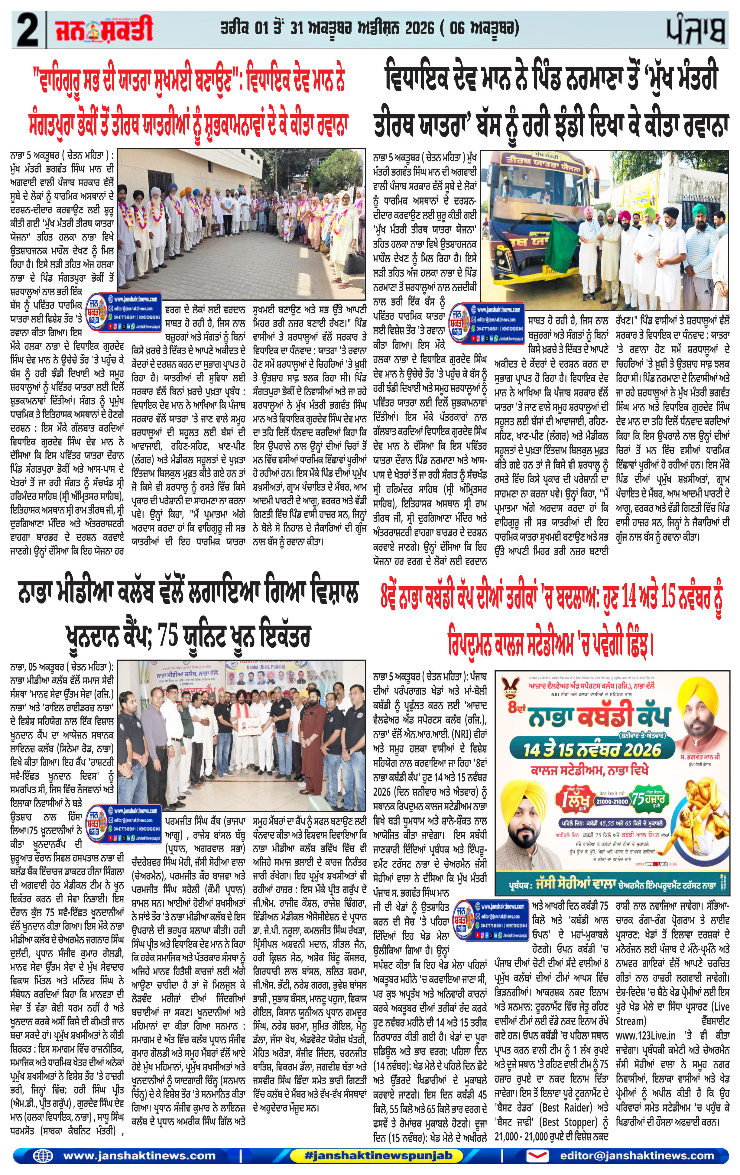 Page 2
