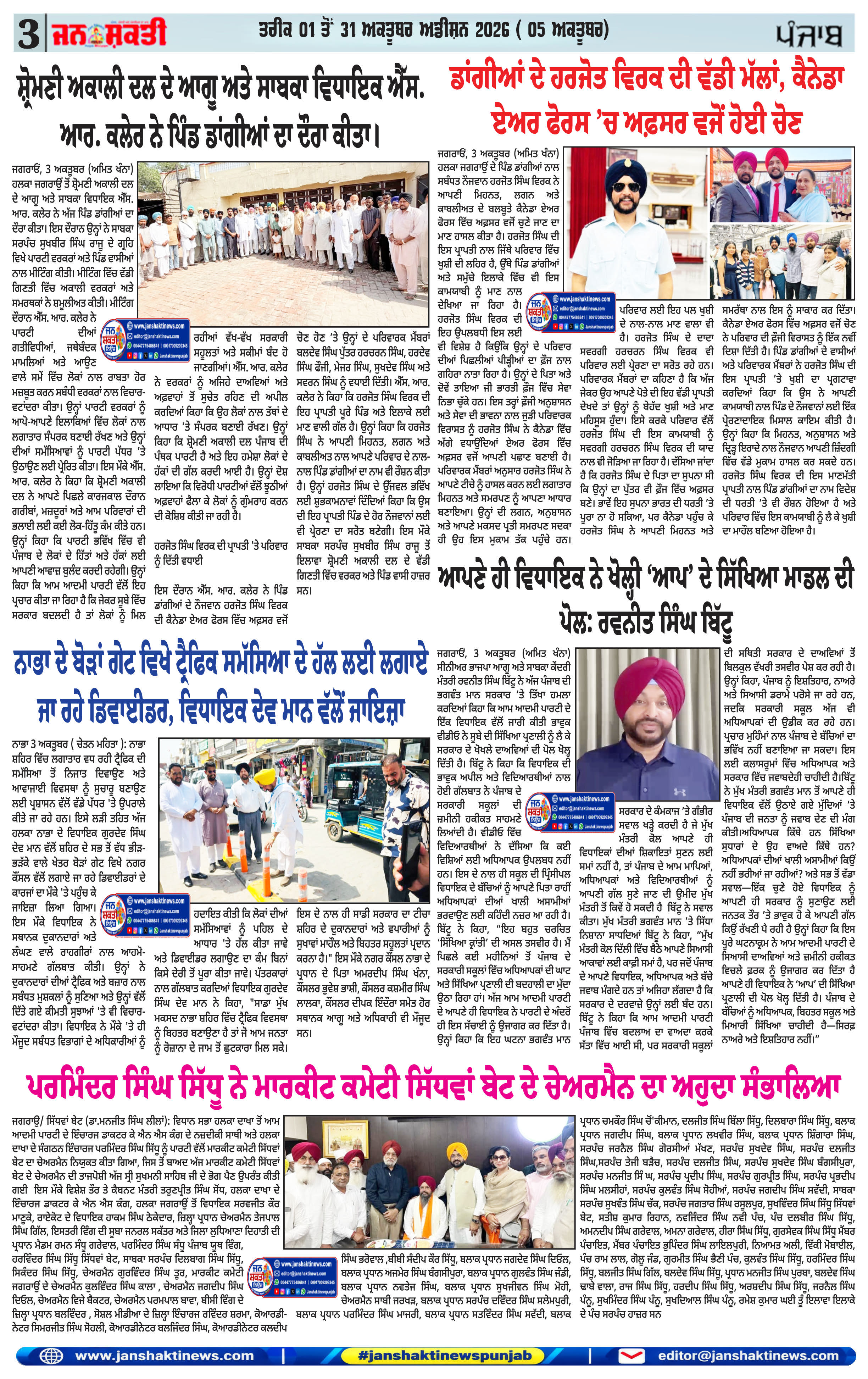 Page 3